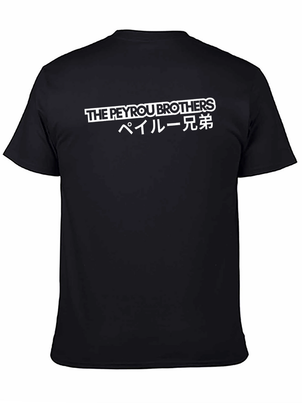 The Peyrou Brothers Black T-Shirt