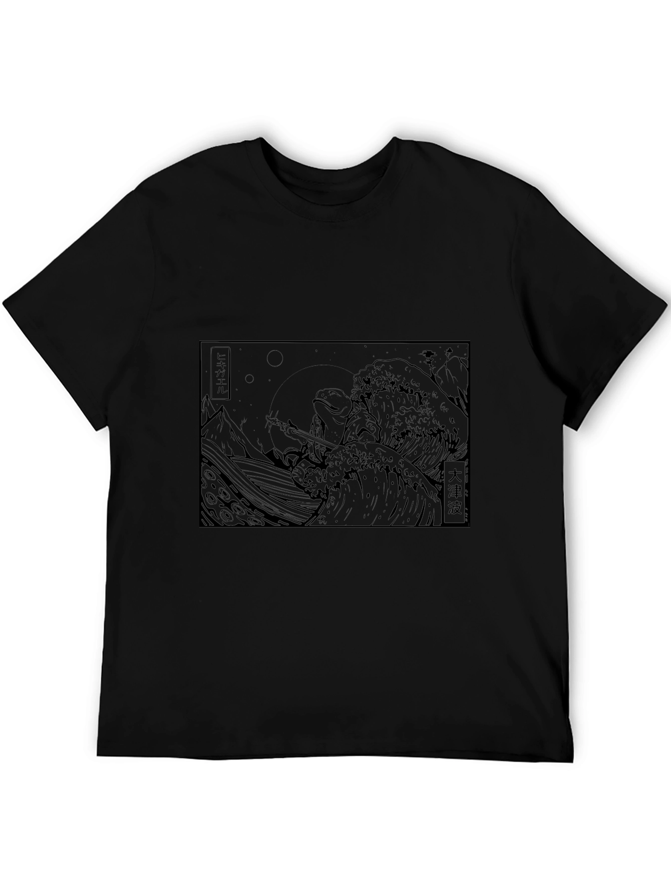 Great Wave Frog T-Shirt - Unisex Black Tee