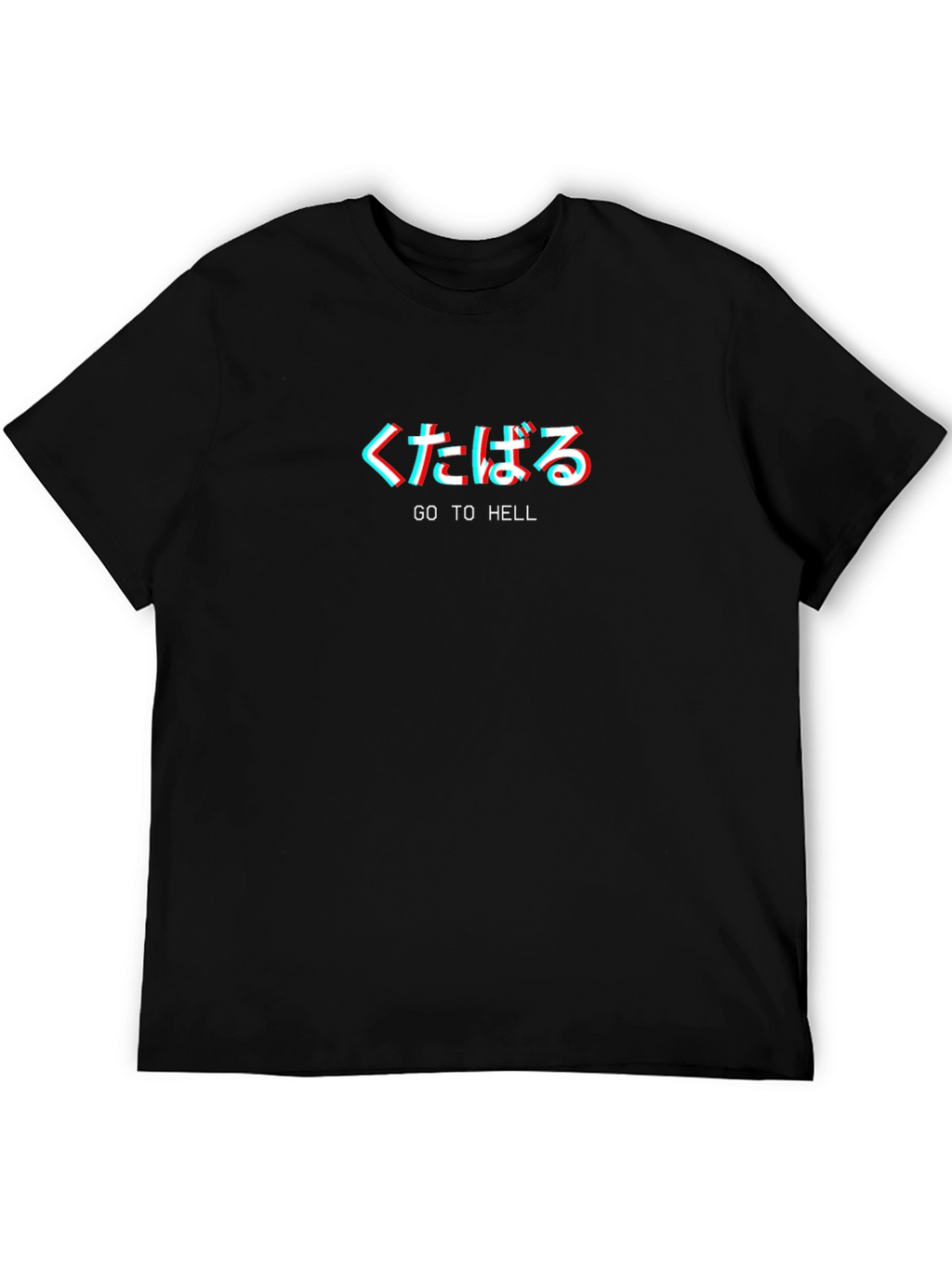 Go To Hell Japanese Text Graphic T-Shirt