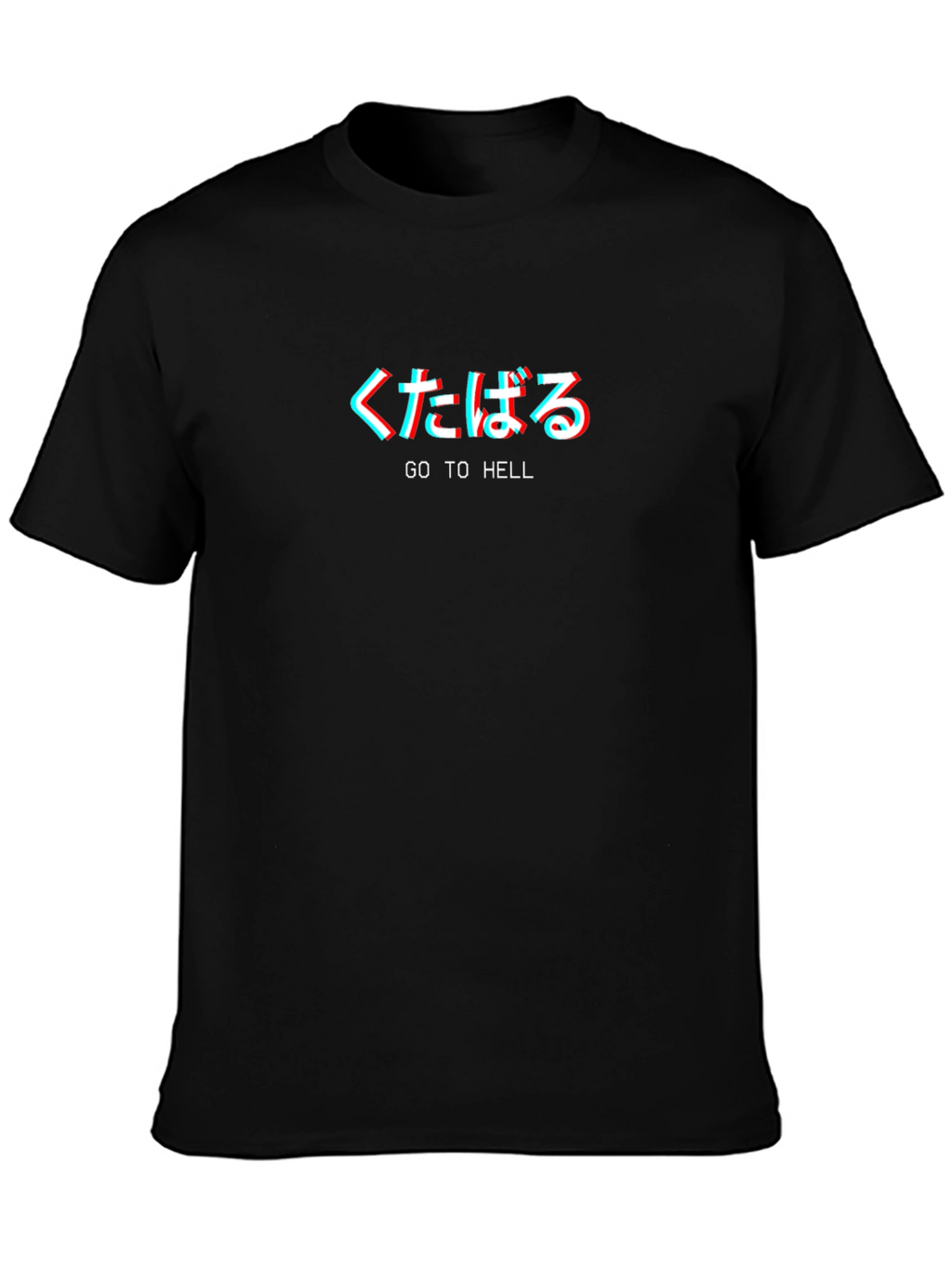 Go To Hell Japanese Text Graphic T-Shirt