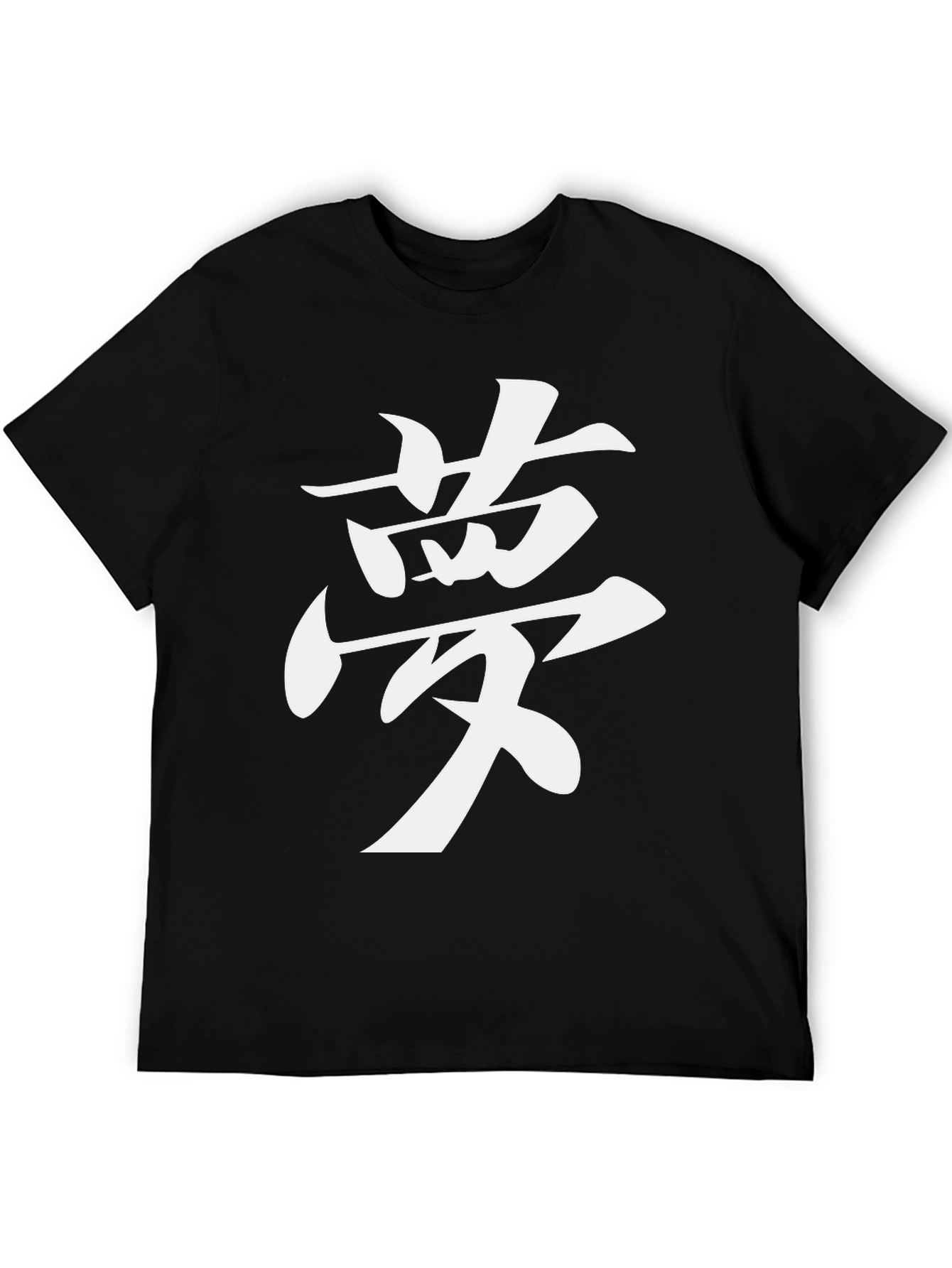 Dream Kanji T-Shirt - Black Cotton Tee