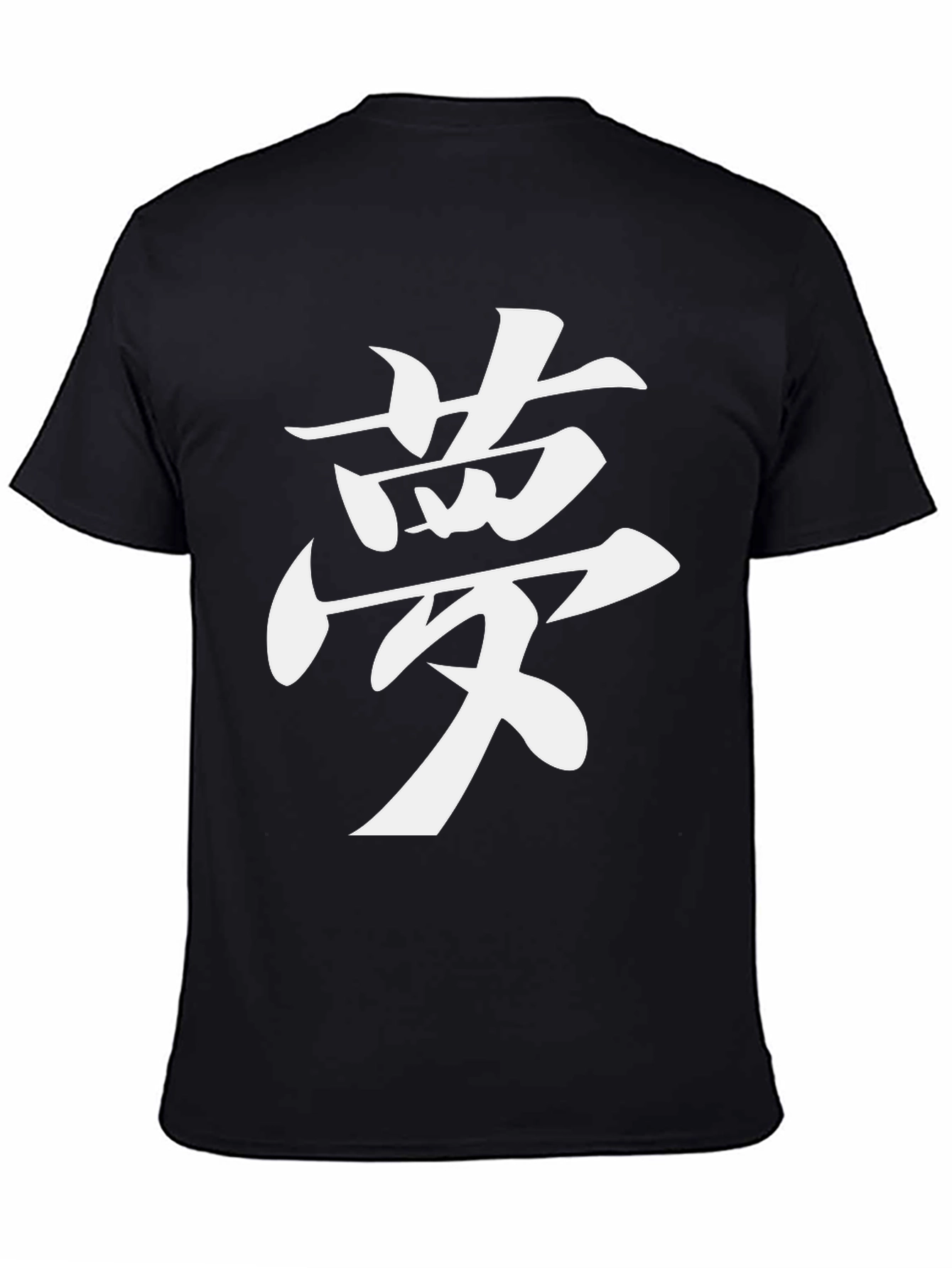 Dream Kanji T-Shirt - Black Cotton Tee