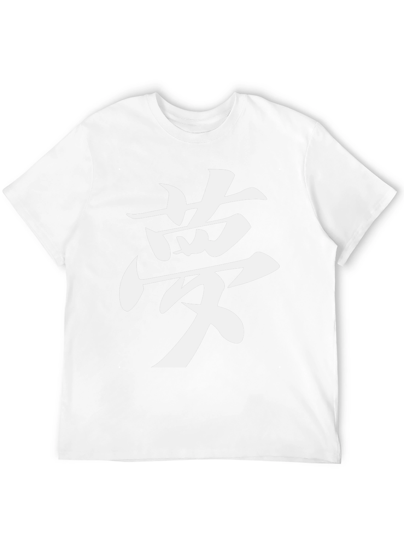Dream Kanji T-Shirt - Black Cotton Tee