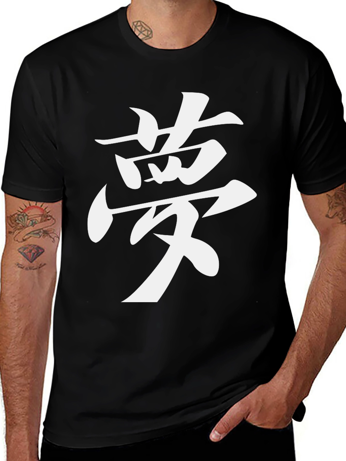 Dream Kanji T-Shirt - Black Cotton Tee