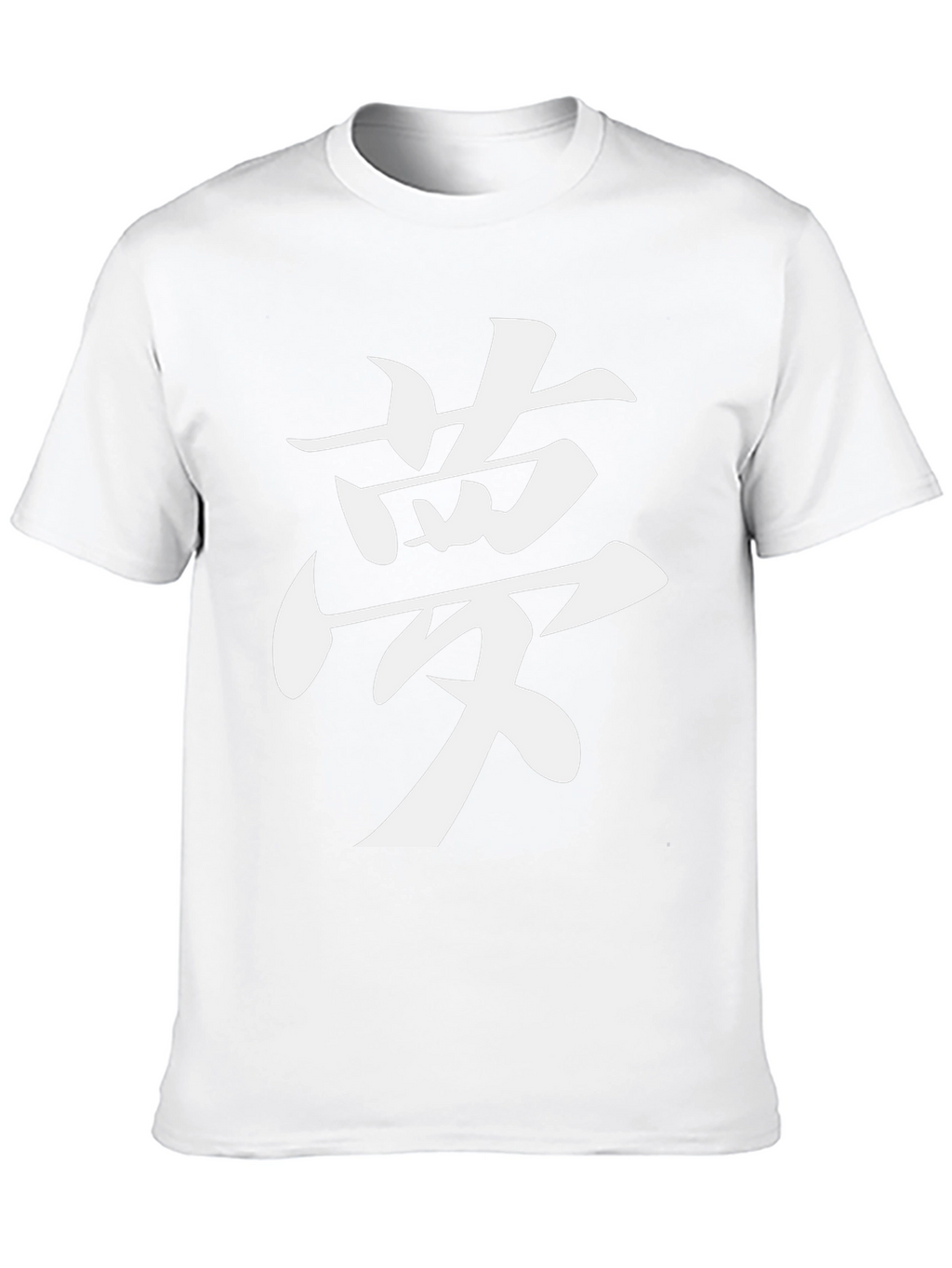 Dream Kanji T-Shirt - Black Cotton Tee