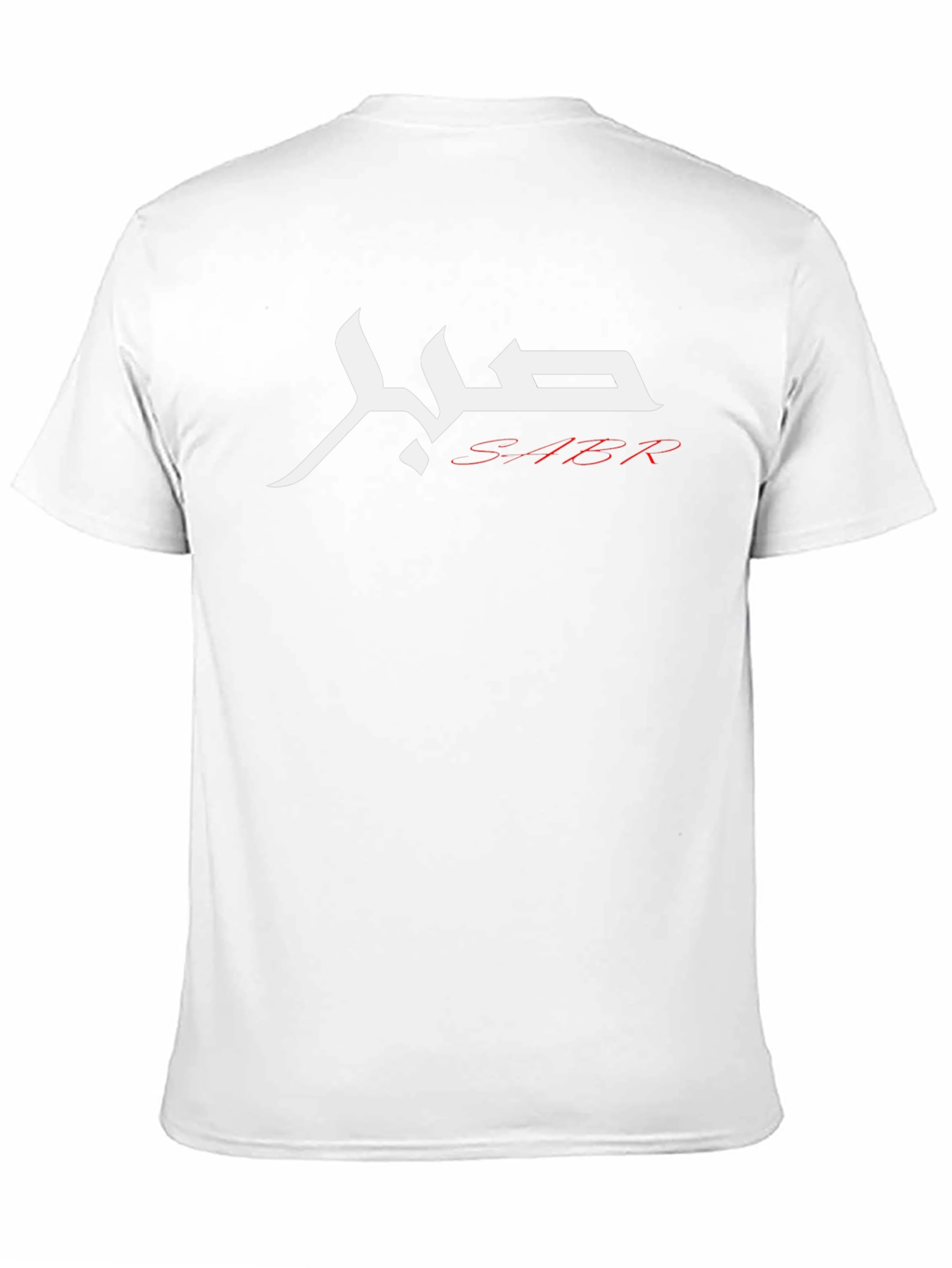 SABR Arabic Calligraphy Black T-Shirt