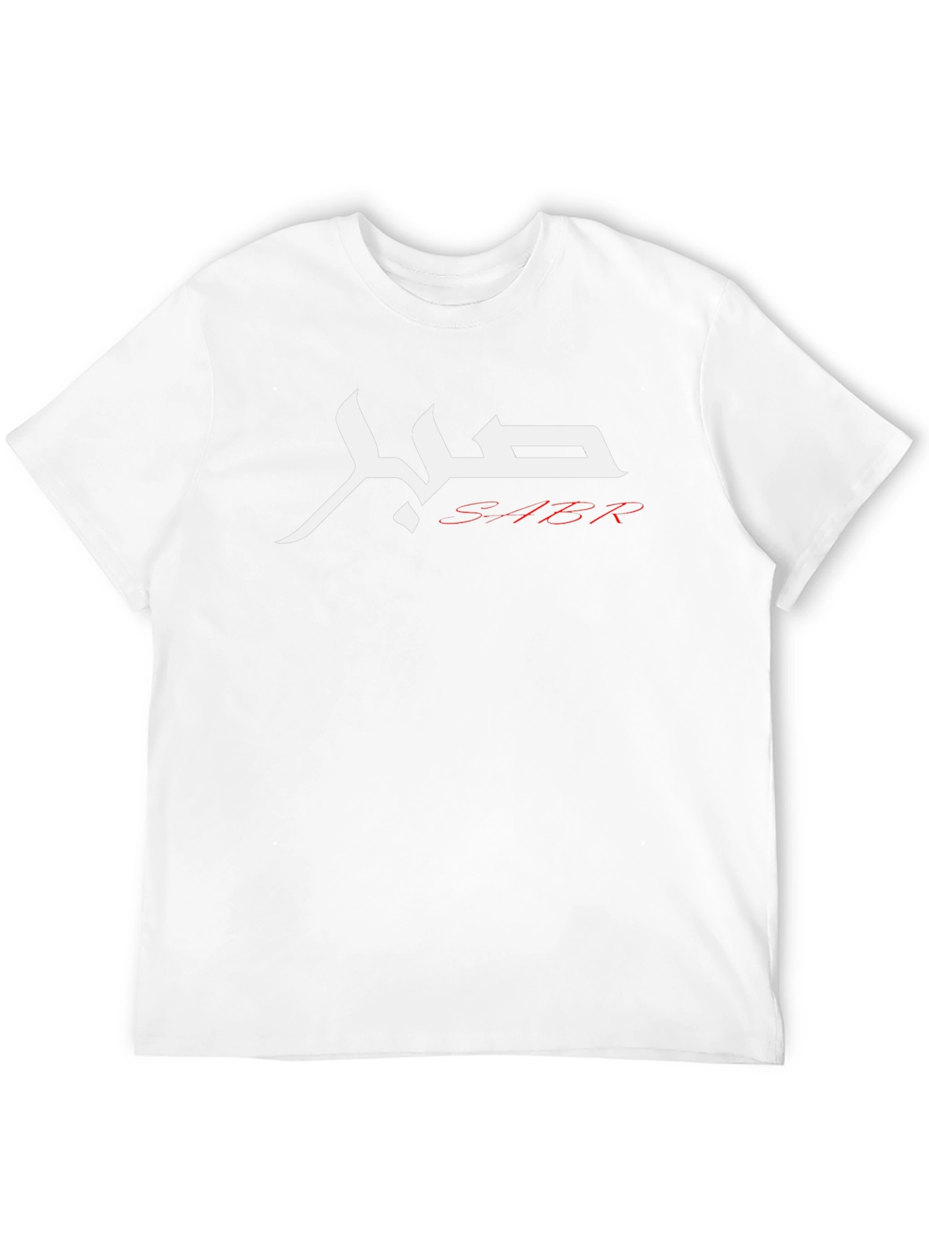 SABR Arabic Calligraphy Black T-Shirt