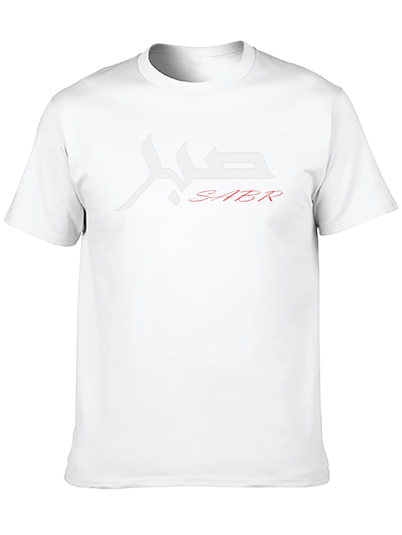 SABR Arabic Calligraphy Black T-Shirt