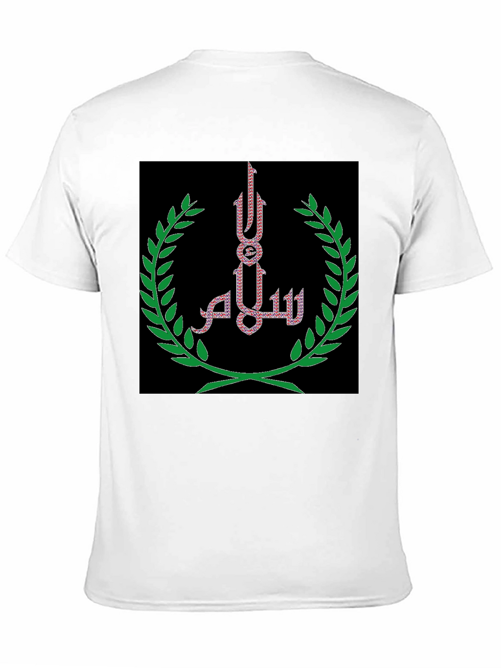Salam Peace T-Shirt - Olive Branch Embroidery