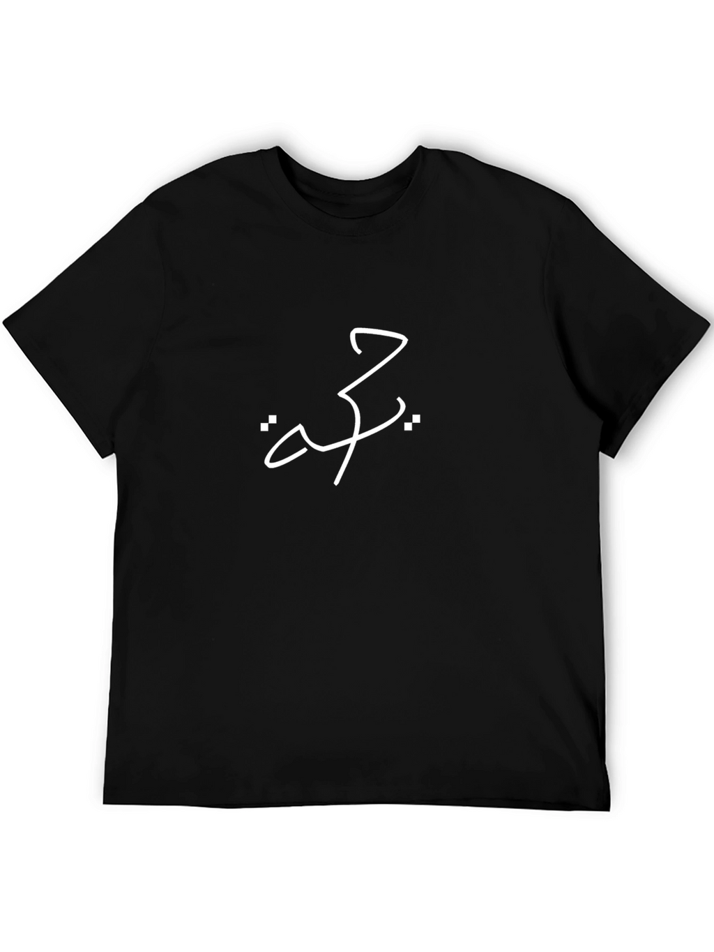 Arabic Wisdom T-Shirt - Black