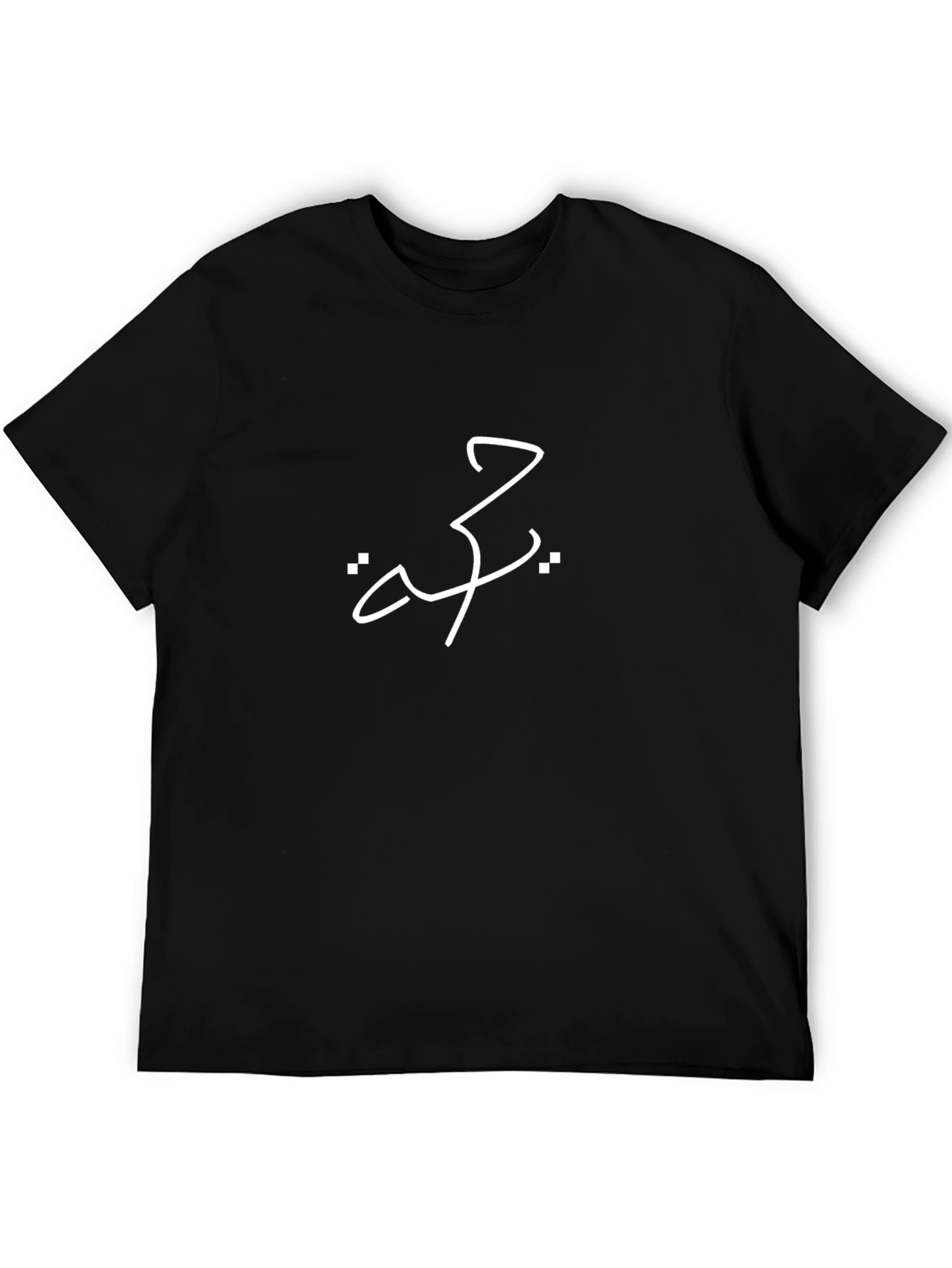 Arabic Wisdom T-Shirt - Black