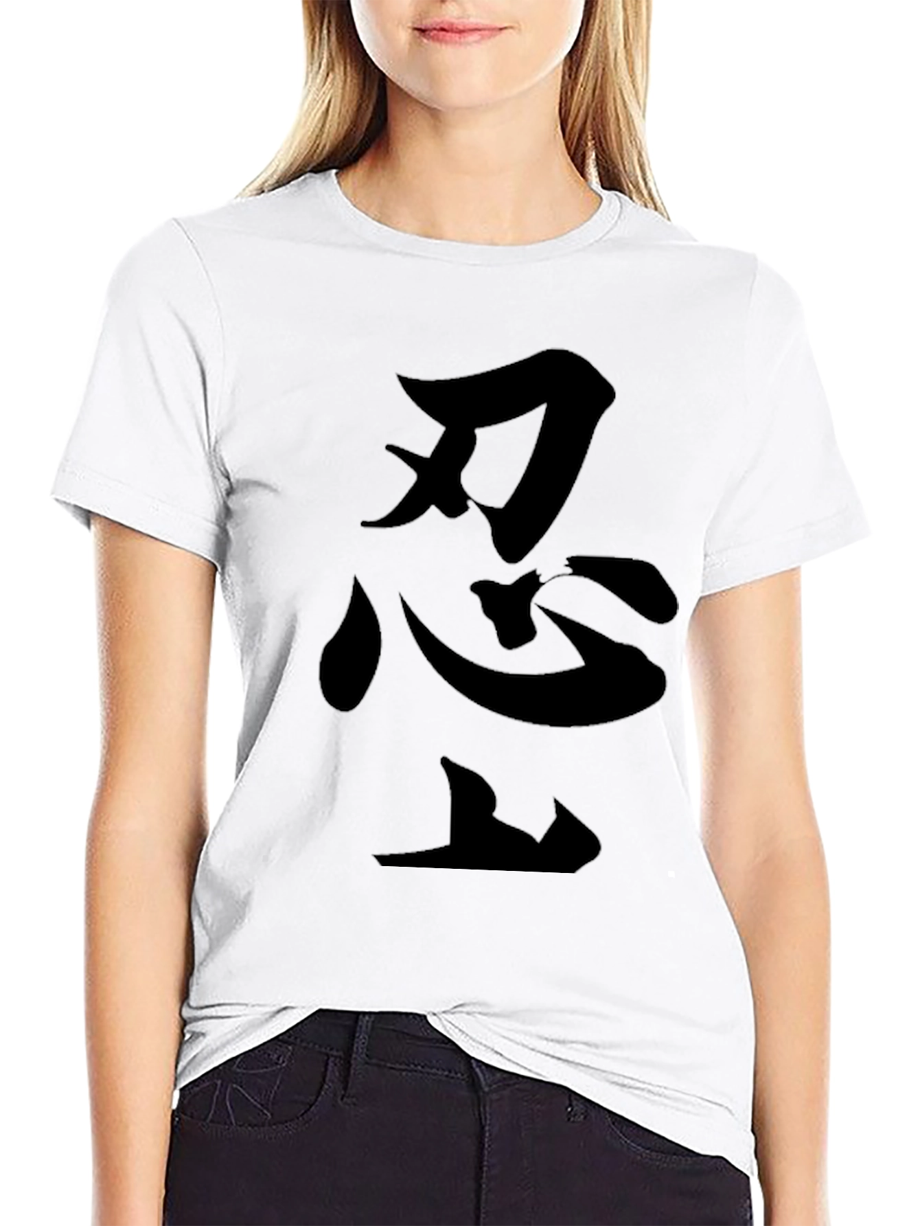 Black T-Shirt with Japanese Calligraphy Design