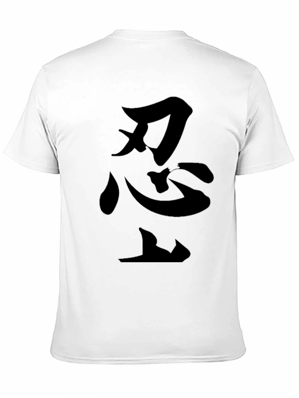 Black T-Shirt with Japanese Calligraphy Design