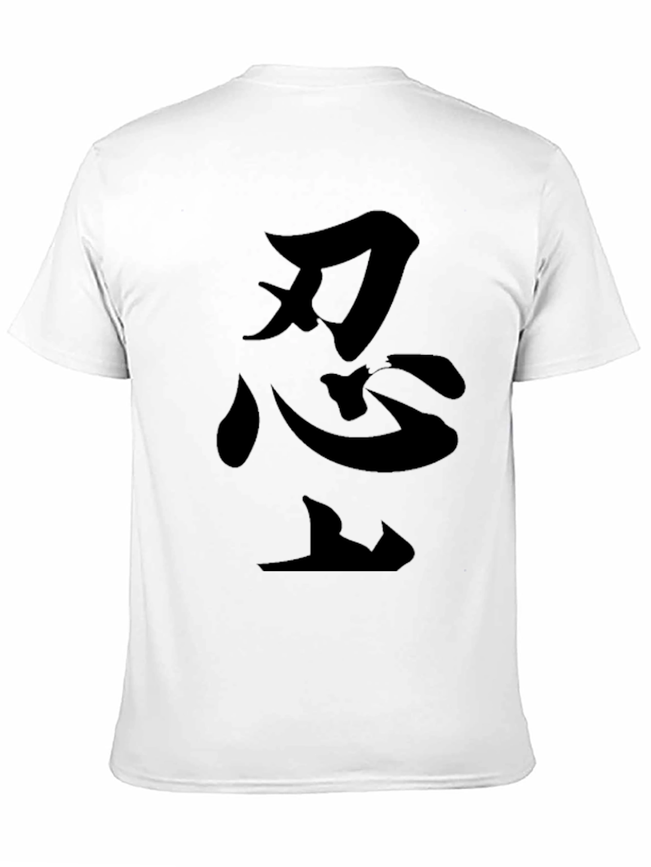 Black T-Shirt with Japanese Calligraphy Design