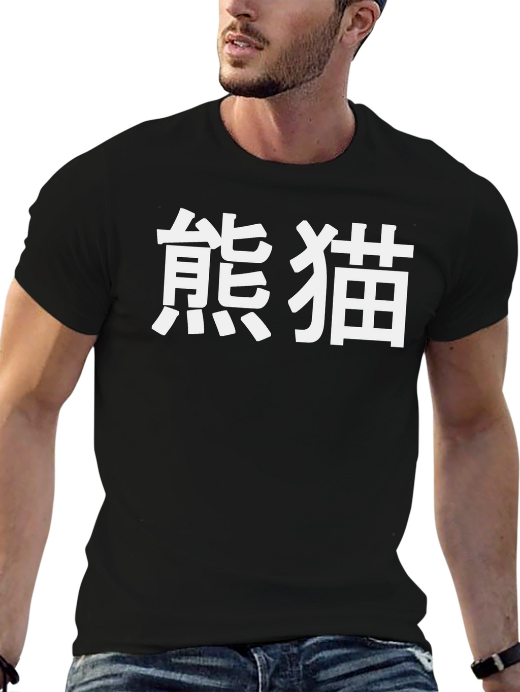 Black T-Shirt with White Panda Text Design