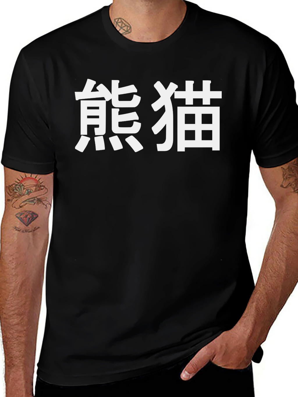 Black T-Shirt with White Panda Text Design
