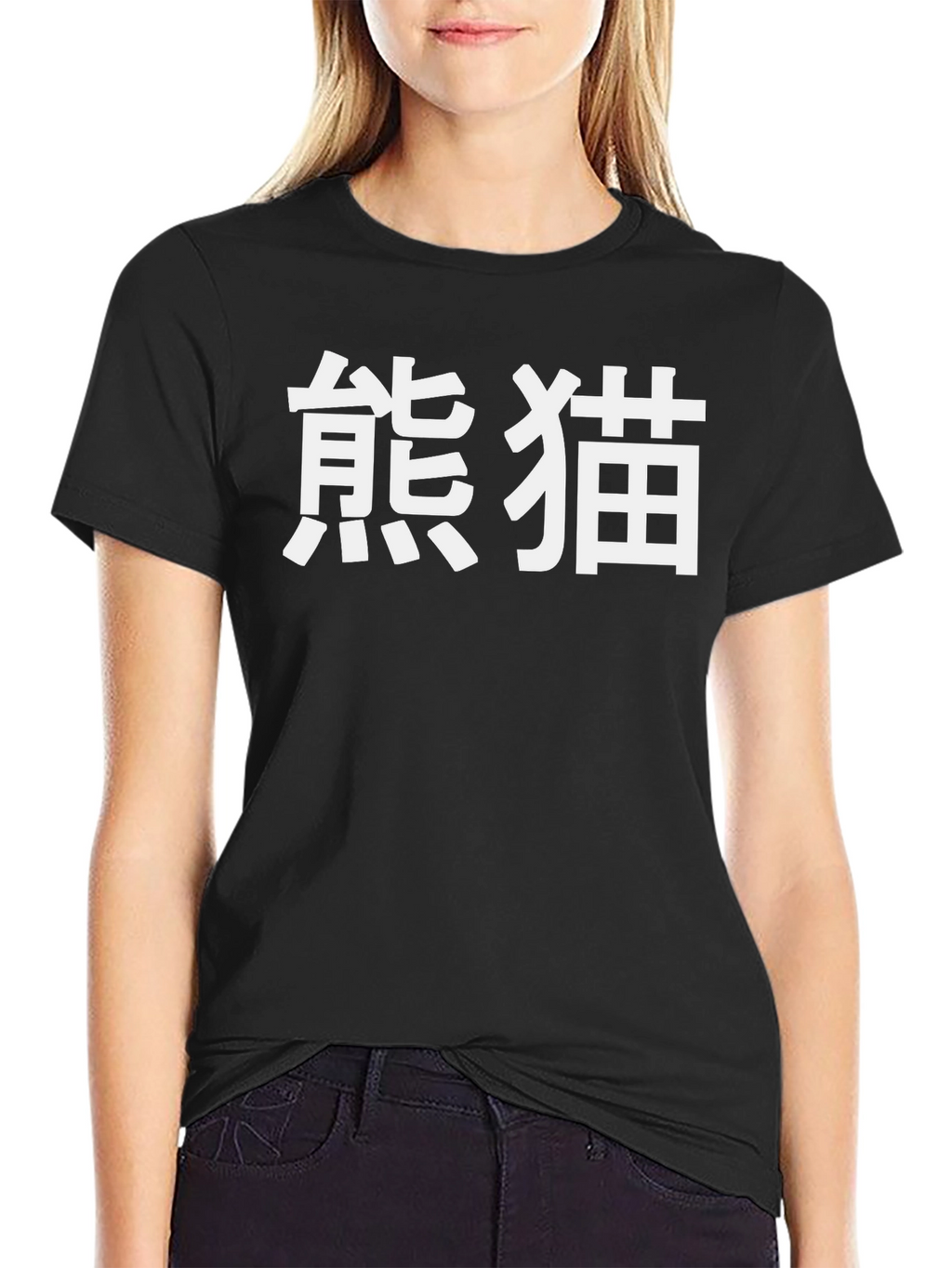 Black T-Shirt with White Panda Text Design