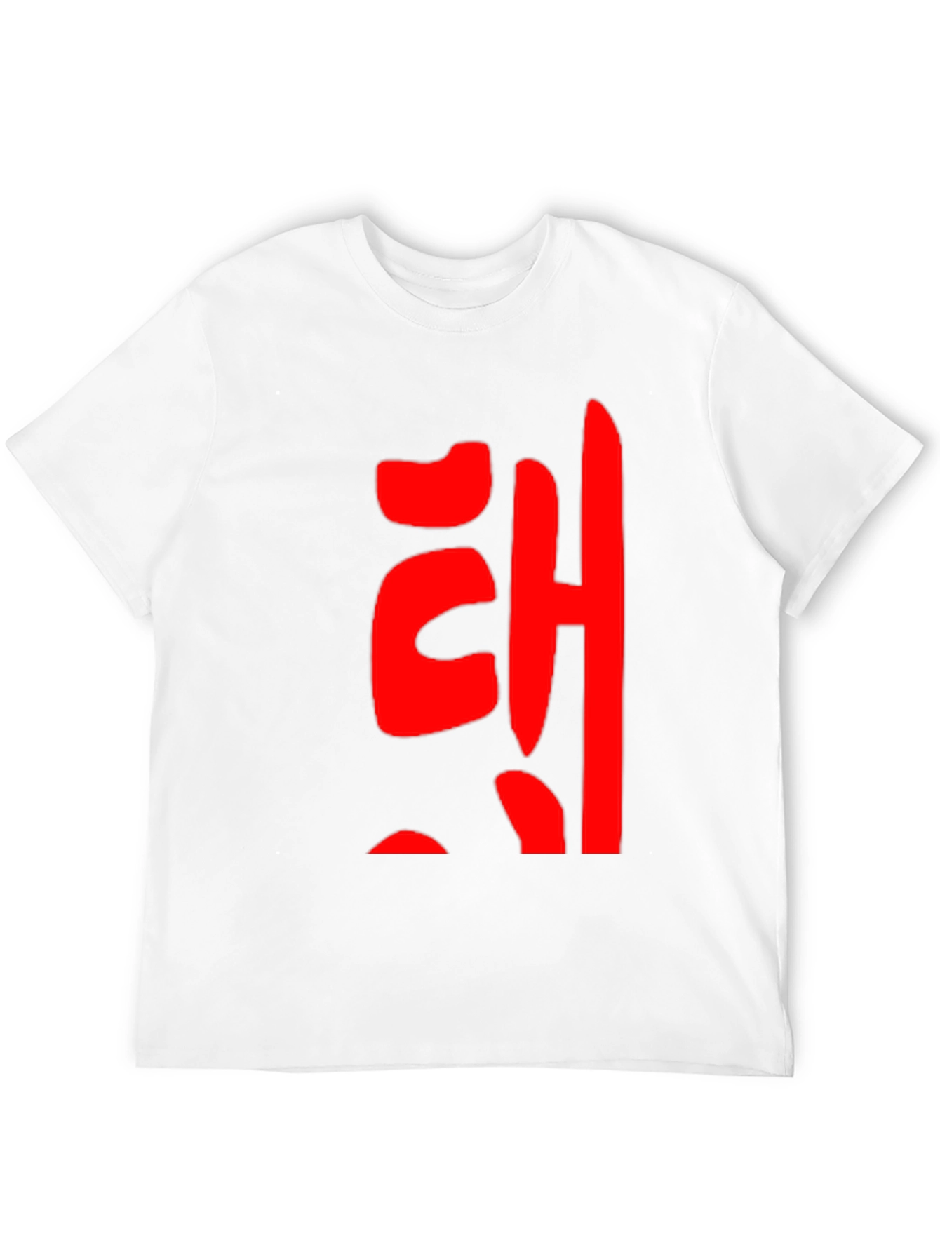Red Korean Lettering Black T-Shirt