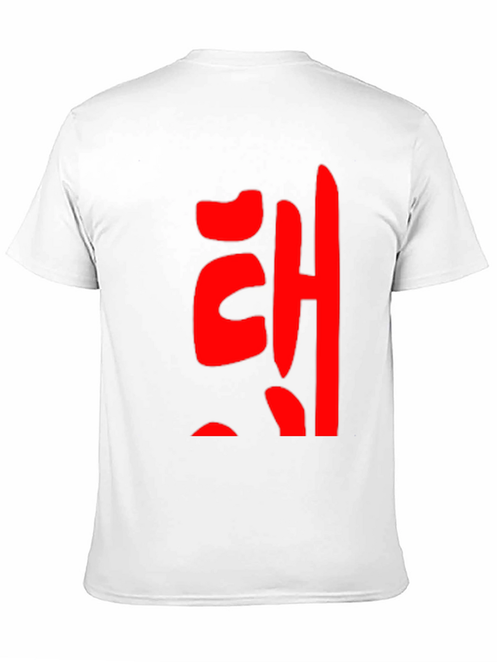 Red Korean Lettering Black T-Shirt