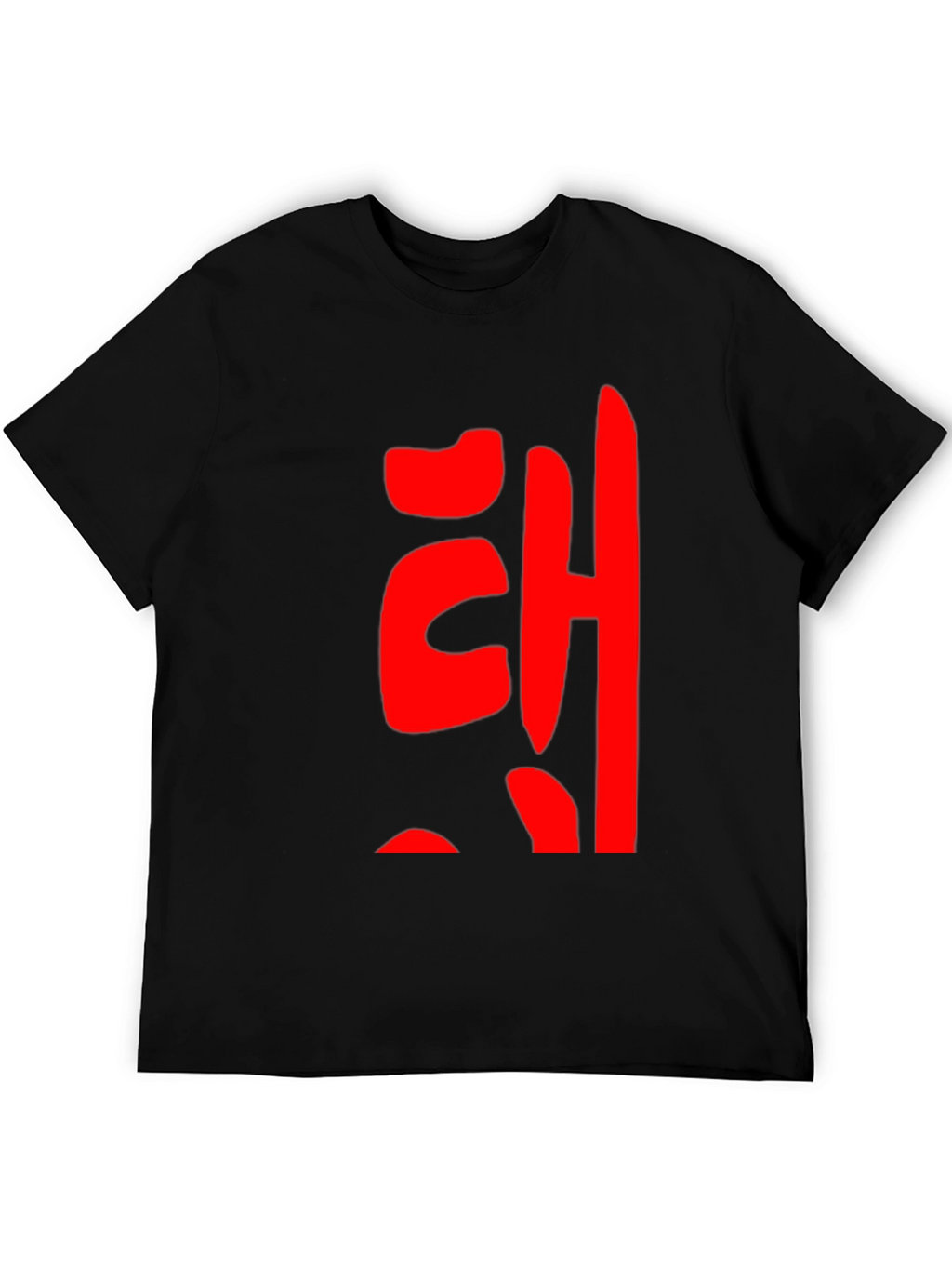 Red Korean Lettering Black T-Shirt