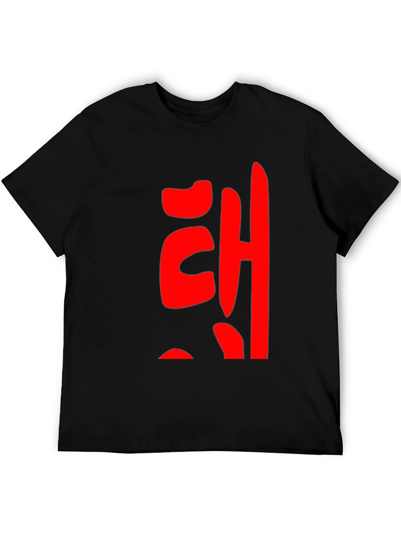 Red Korean Lettering Black T-Shirt
