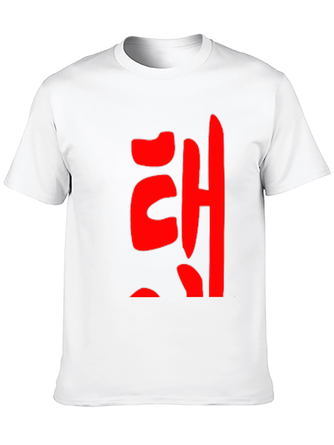Red Korean Lettering Black T-Shirt