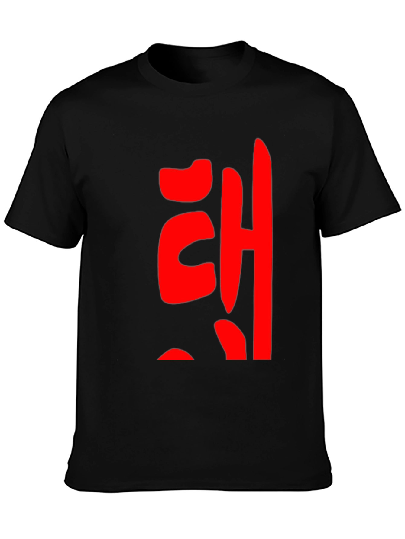 Red Korean Lettering Black T-Shirt