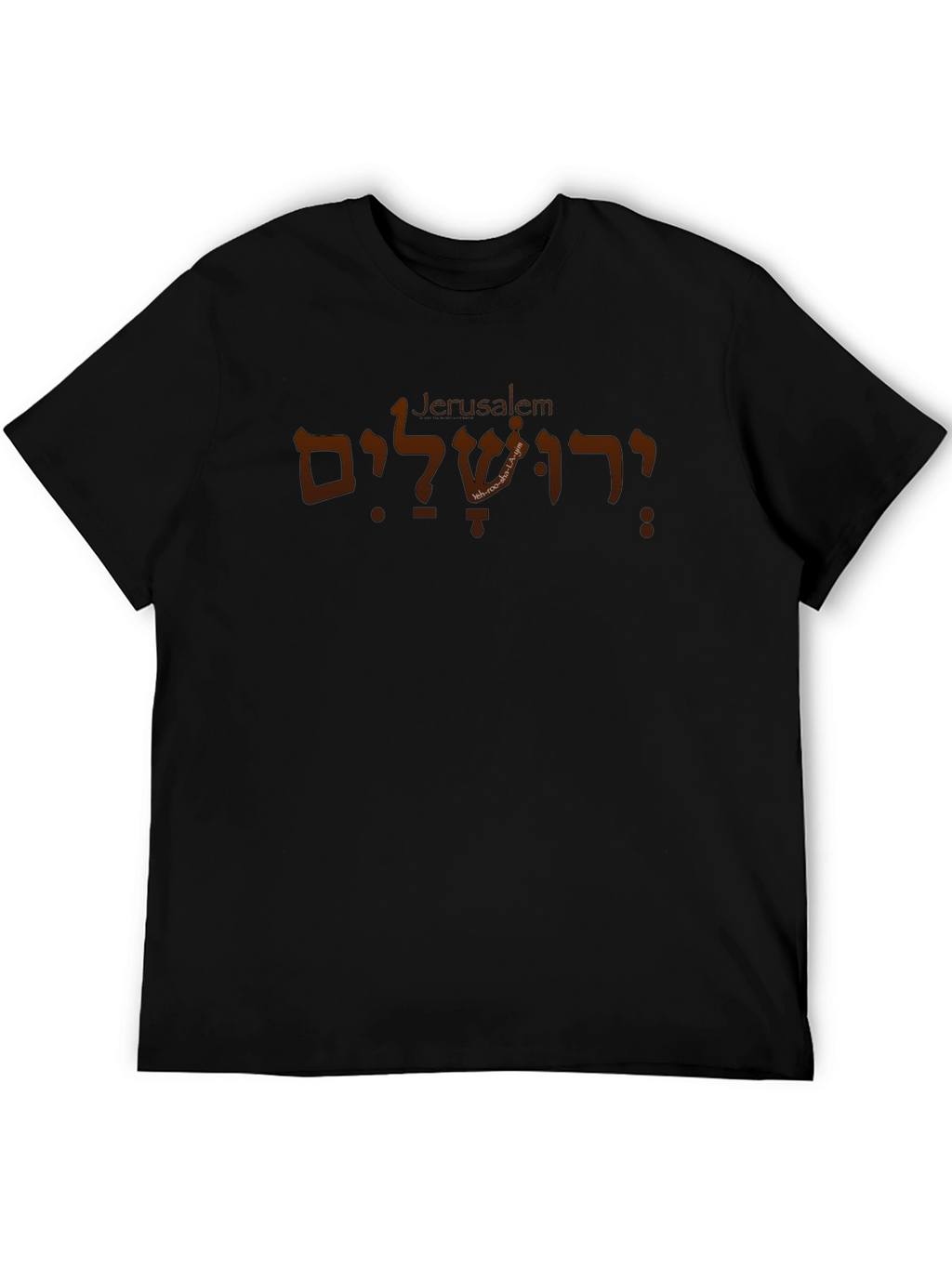 Jerusalem T-Shirt - Hebrew Text Design