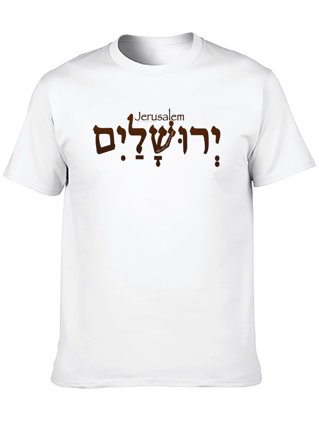 Jerusalem T-Shirt - Hebrew Text Design