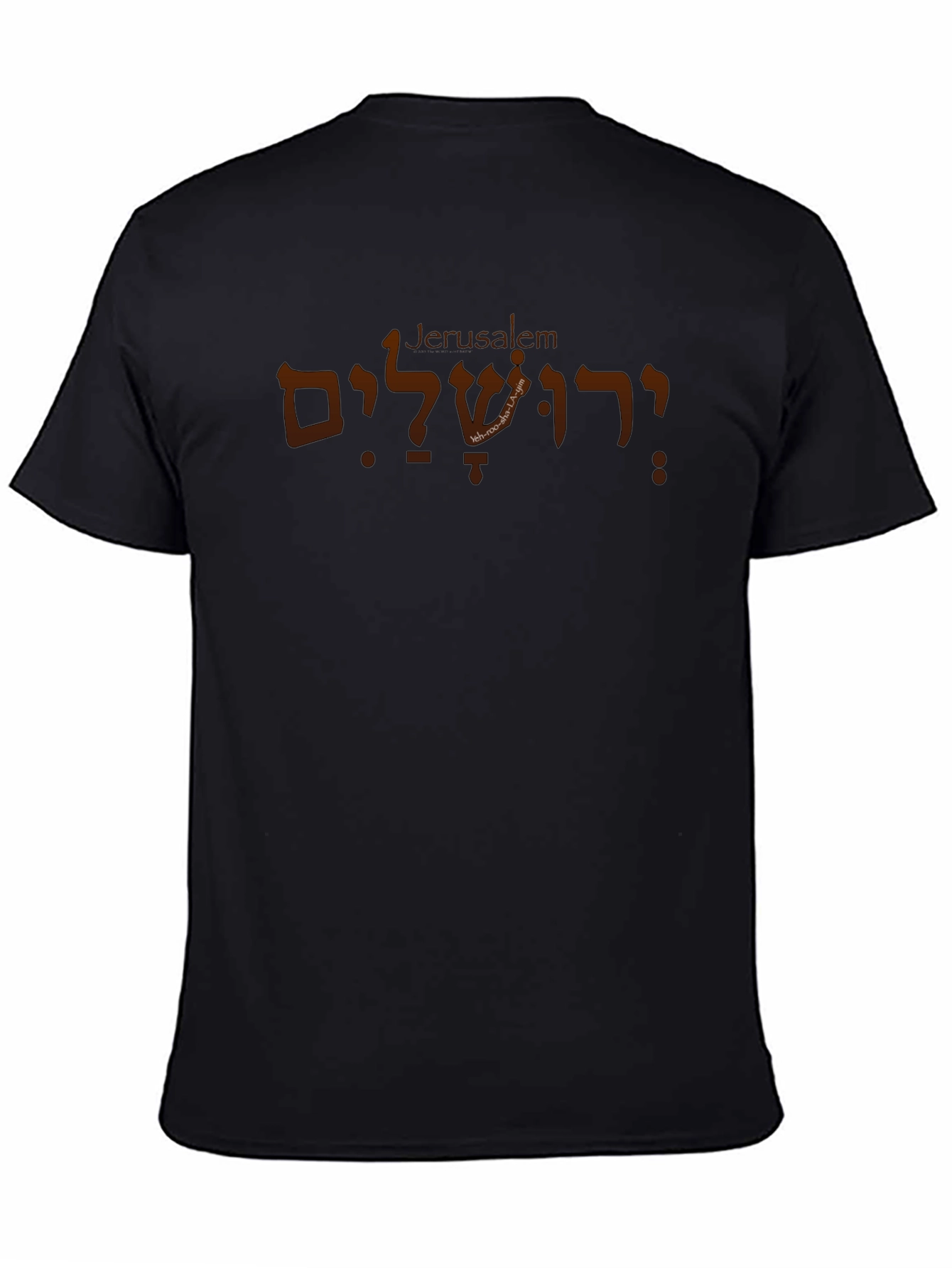 Jerusalem T-Shirt - Hebrew Text Design