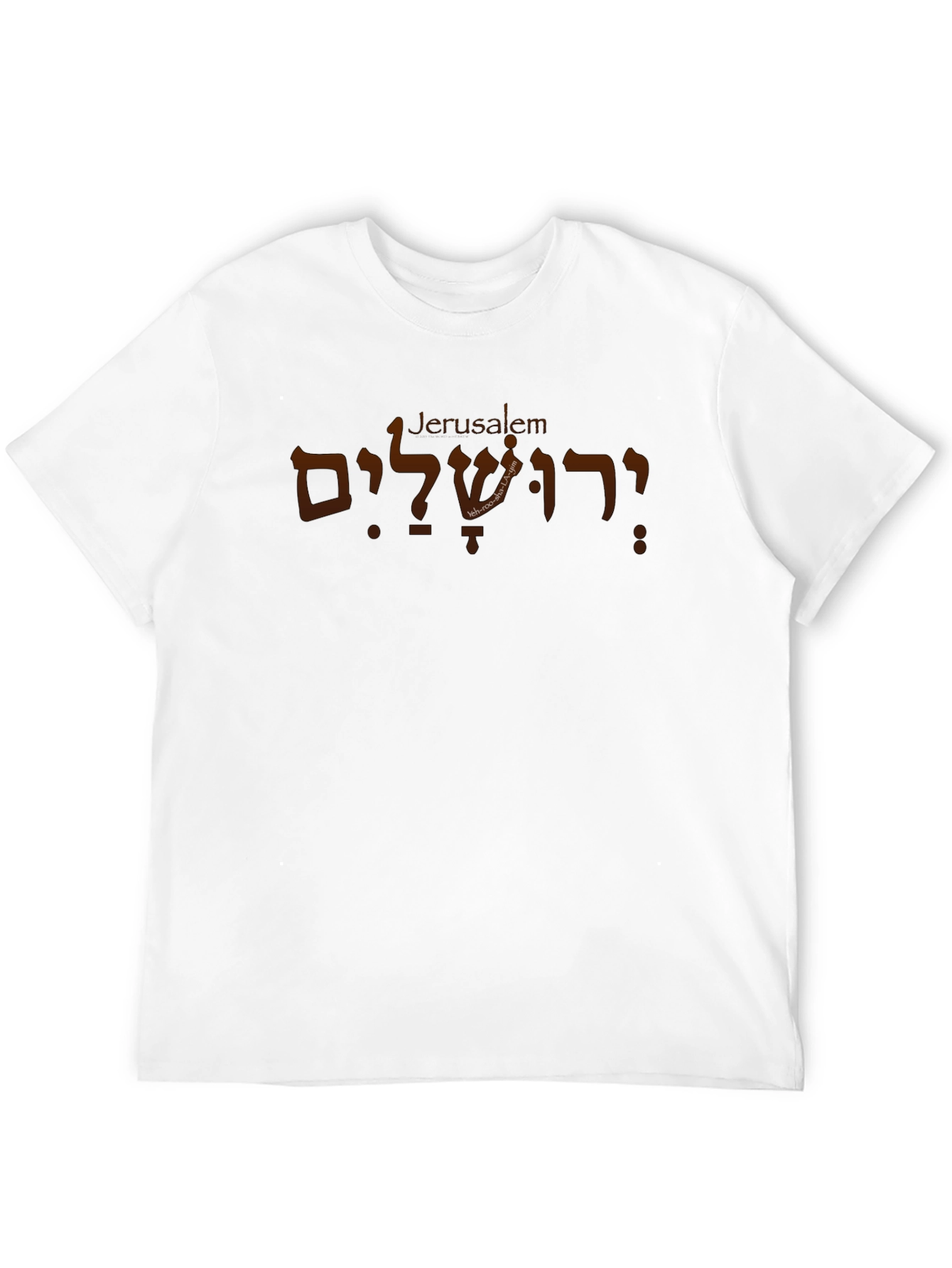 Jerusalem T-Shirt - Hebrew Text Design
