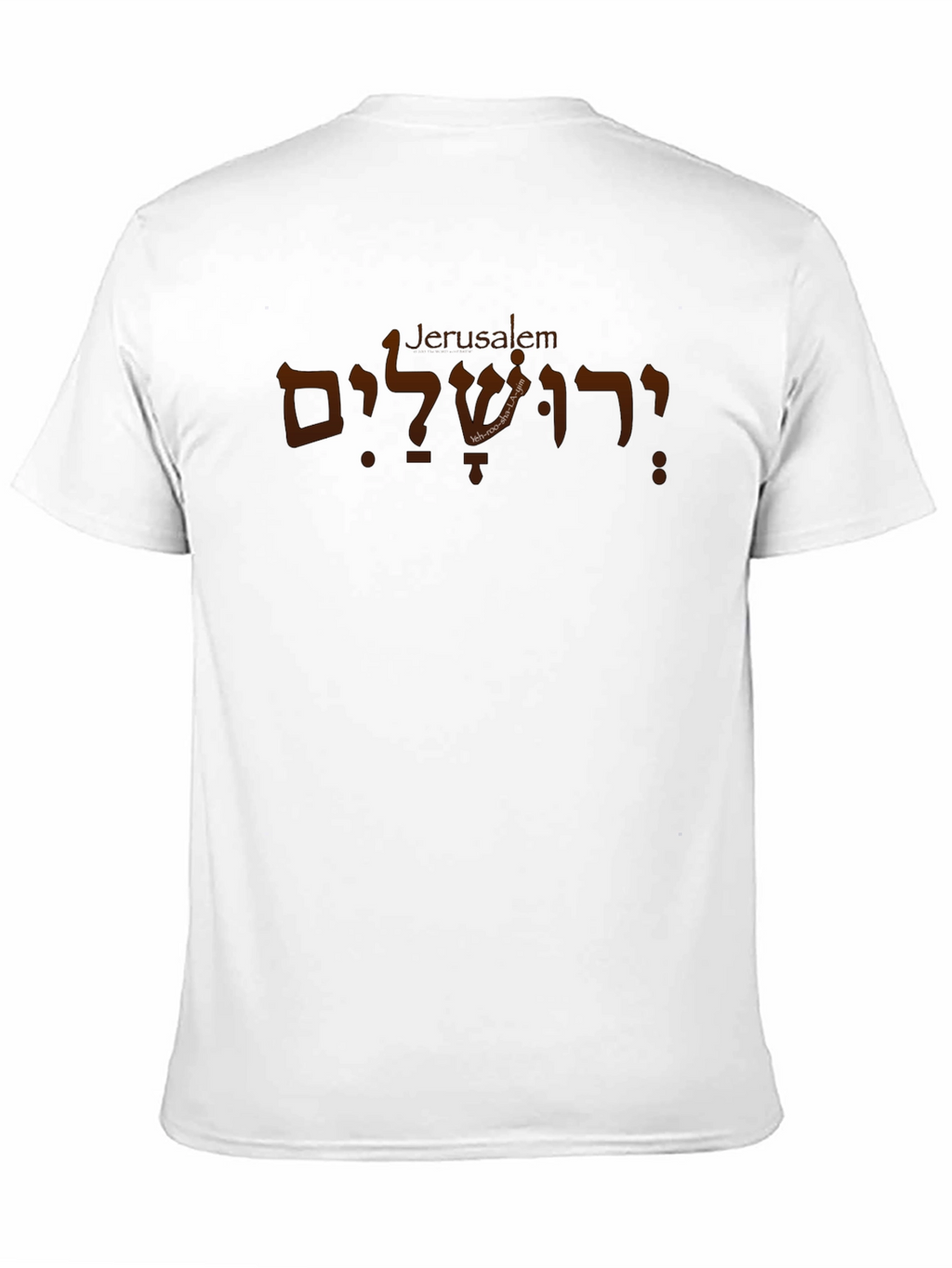 Jerusalem T-Shirt - Hebrew Text Design