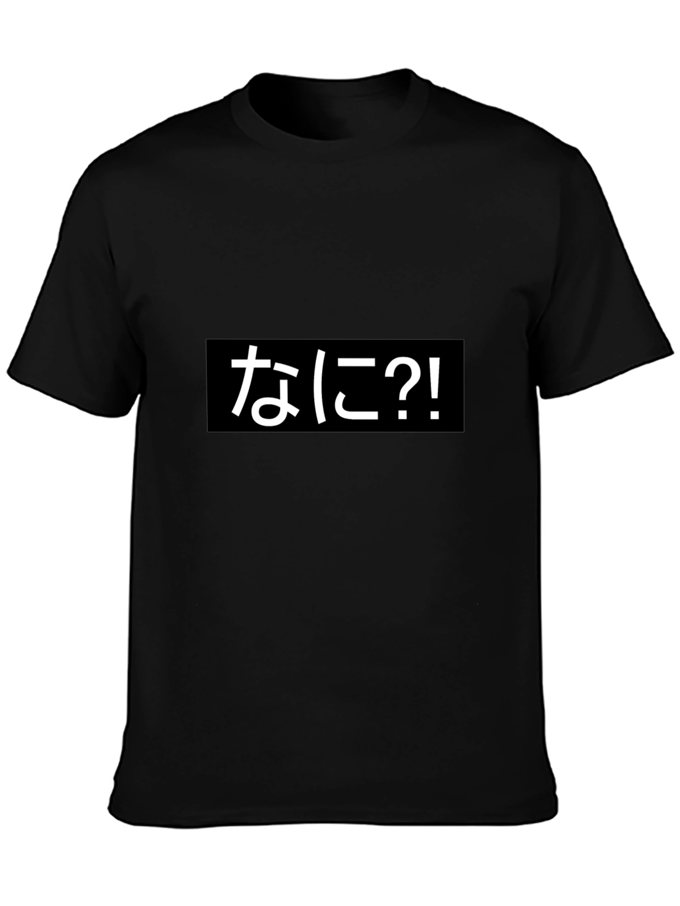 Nani?! Black T-Shirt - Japanese Text Graphic Tee