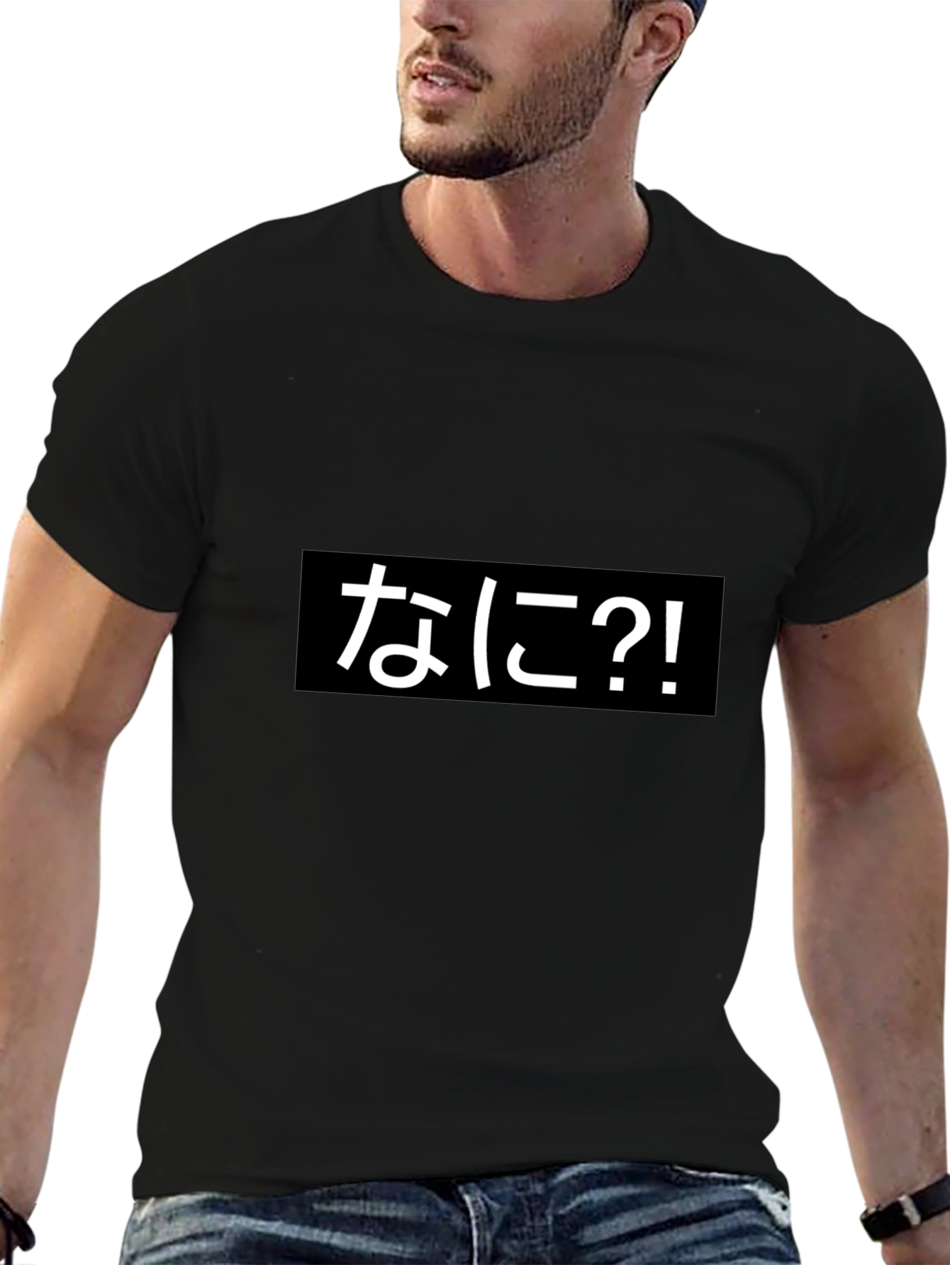 Nani?! Black T-Shirt - Japanese Text Graphic Tee