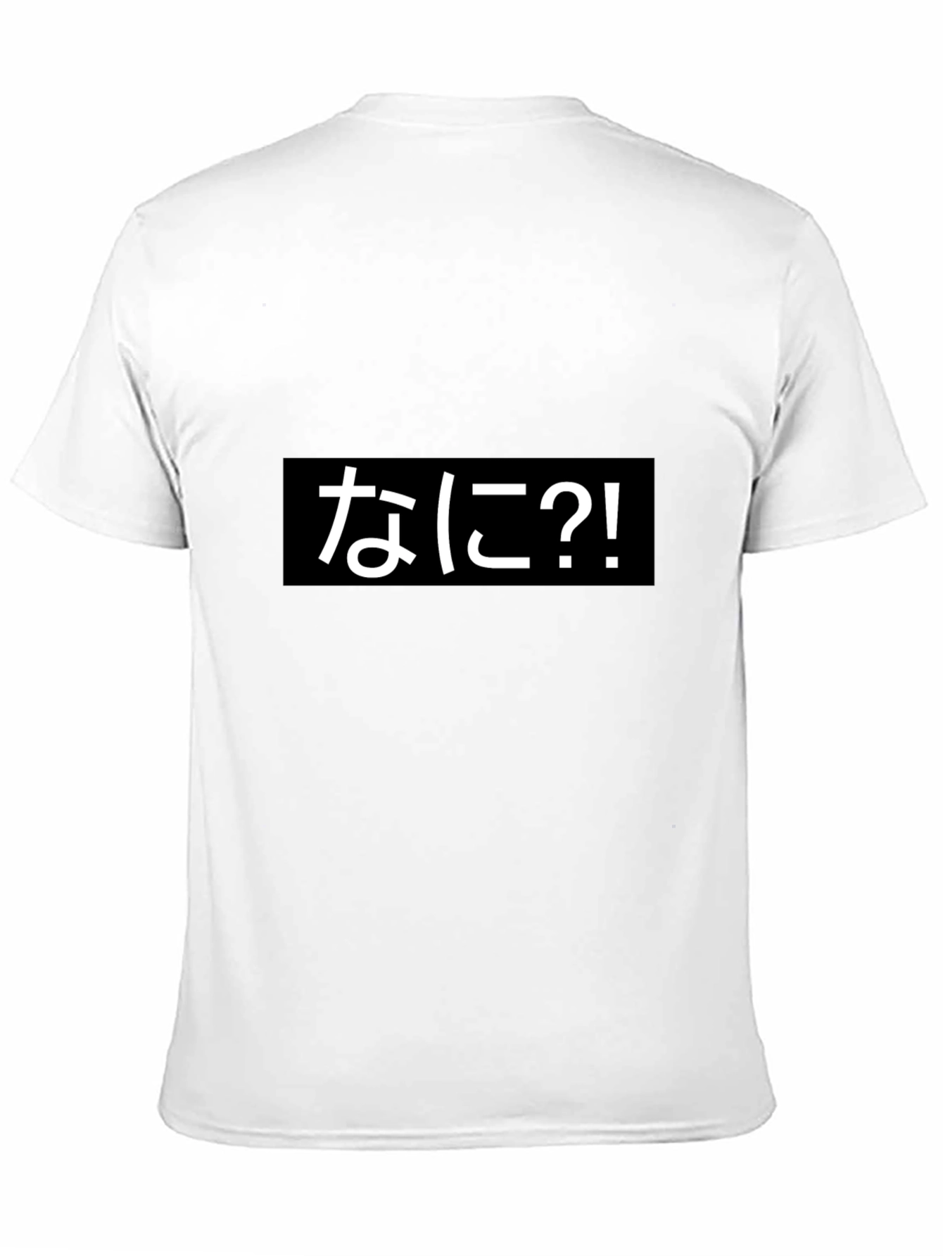 Nani?! Black T-Shirt - Japanese Text Graphic Tee