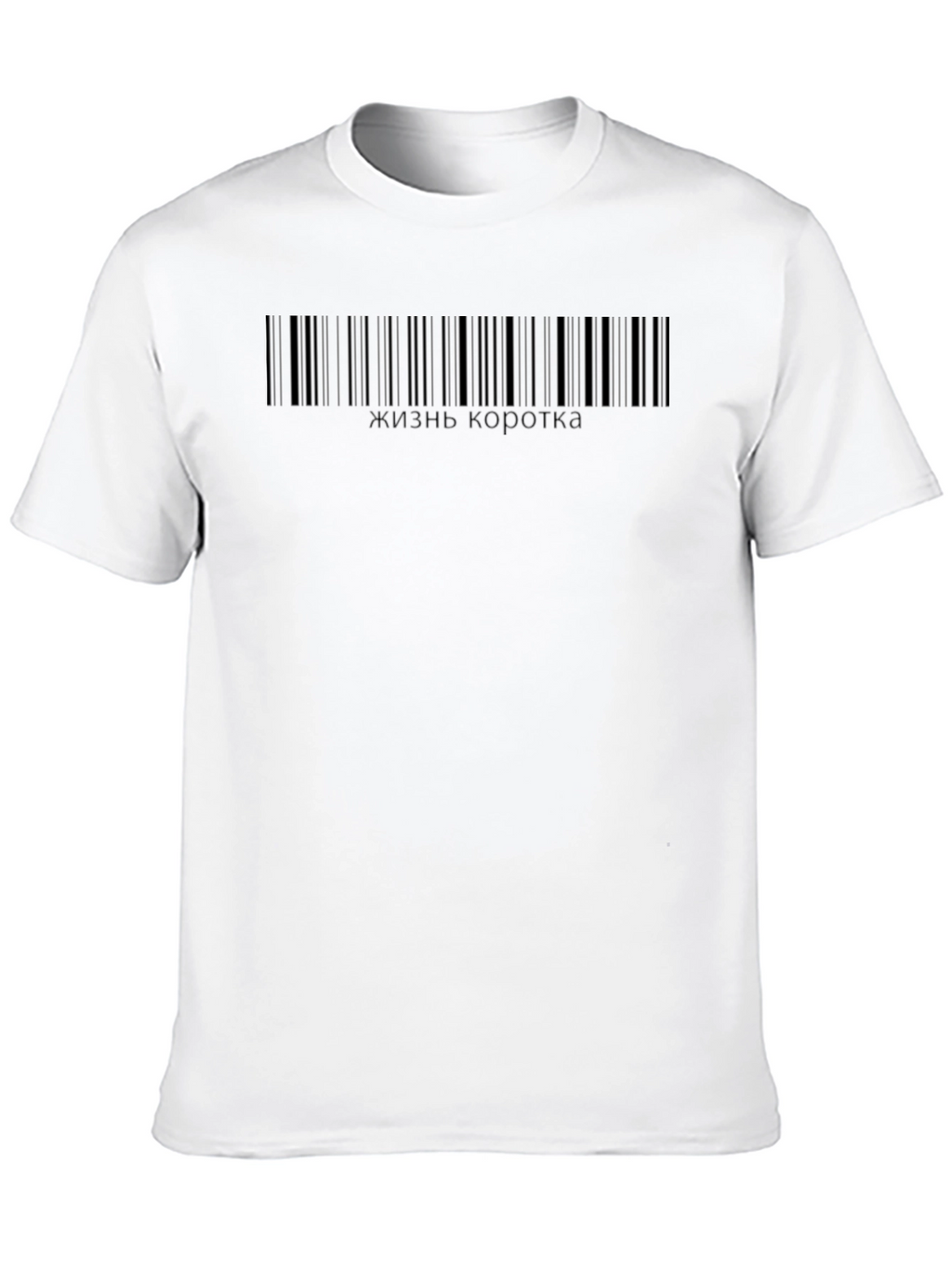 Black Life is Short Barcode T-Shirt