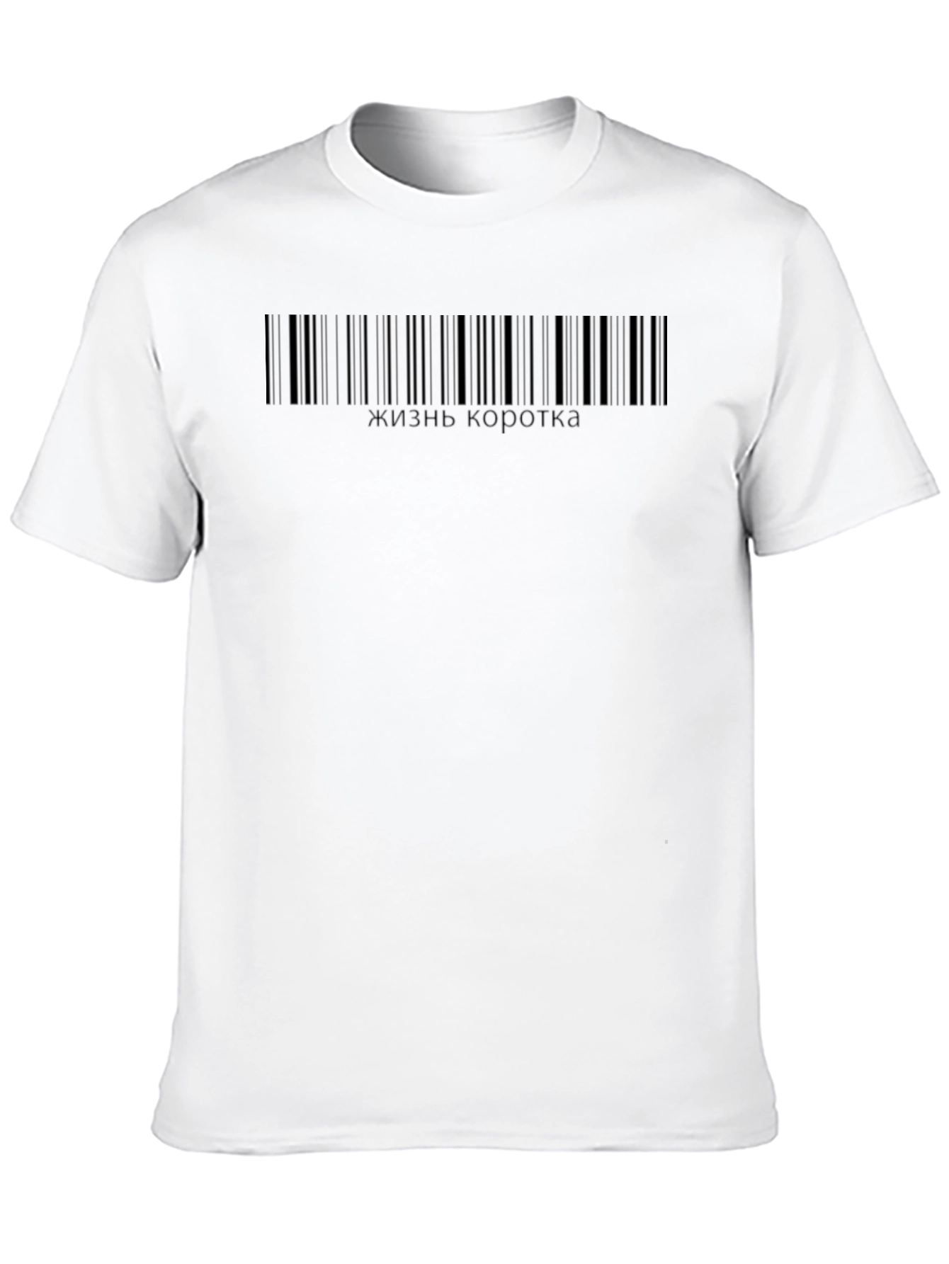 Black Life is Short Barcode T-Shirt