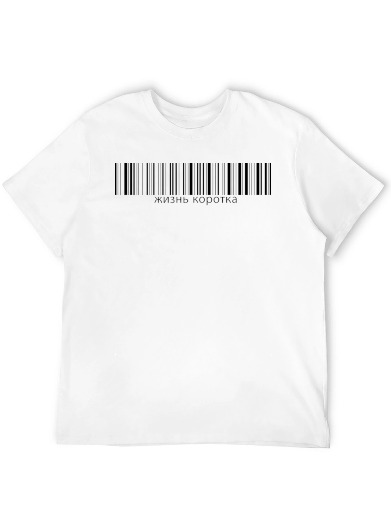 Black Life is Short Barcode T-Shirt