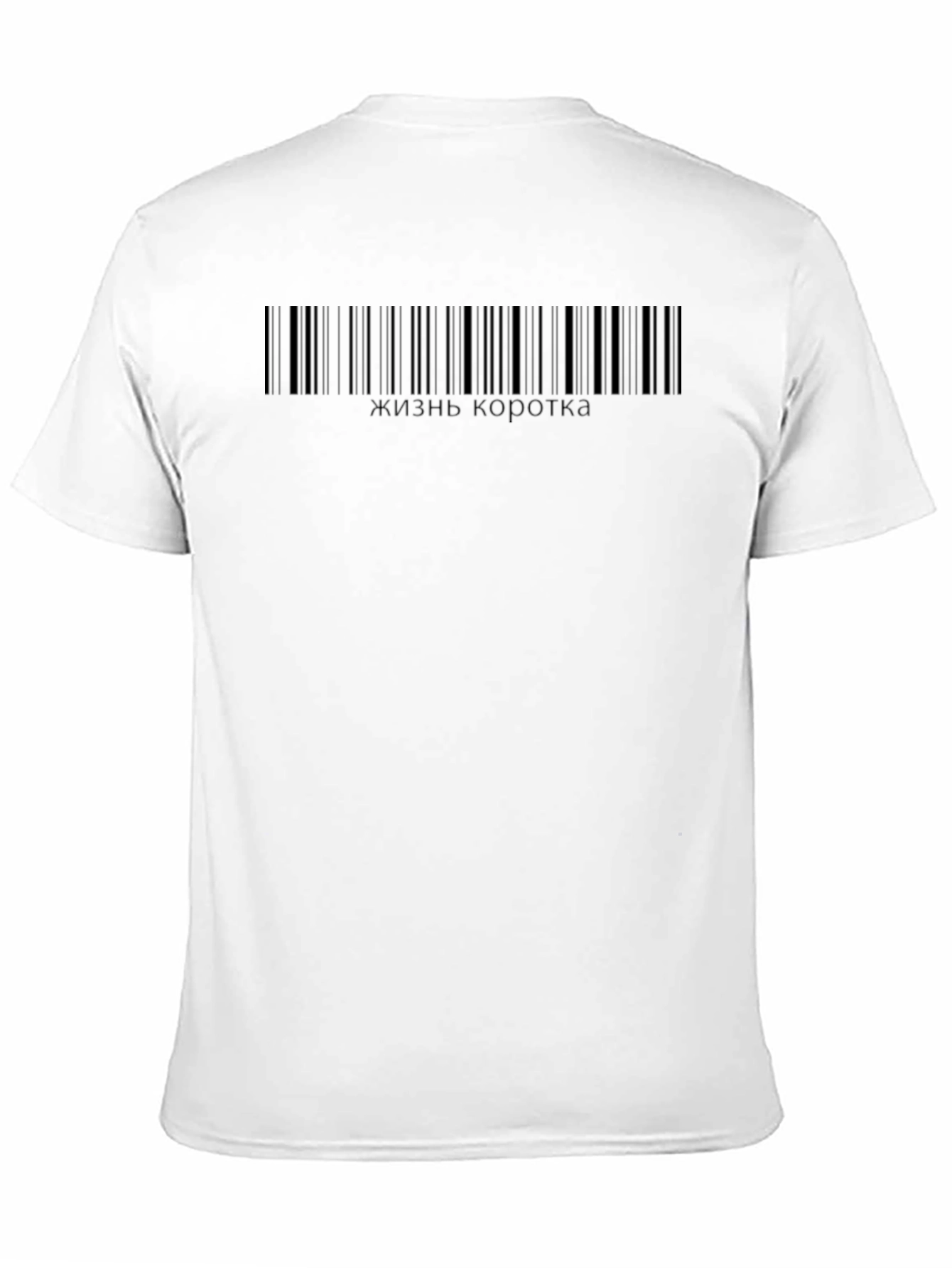 Black Life is Short Barcode T-Shirt