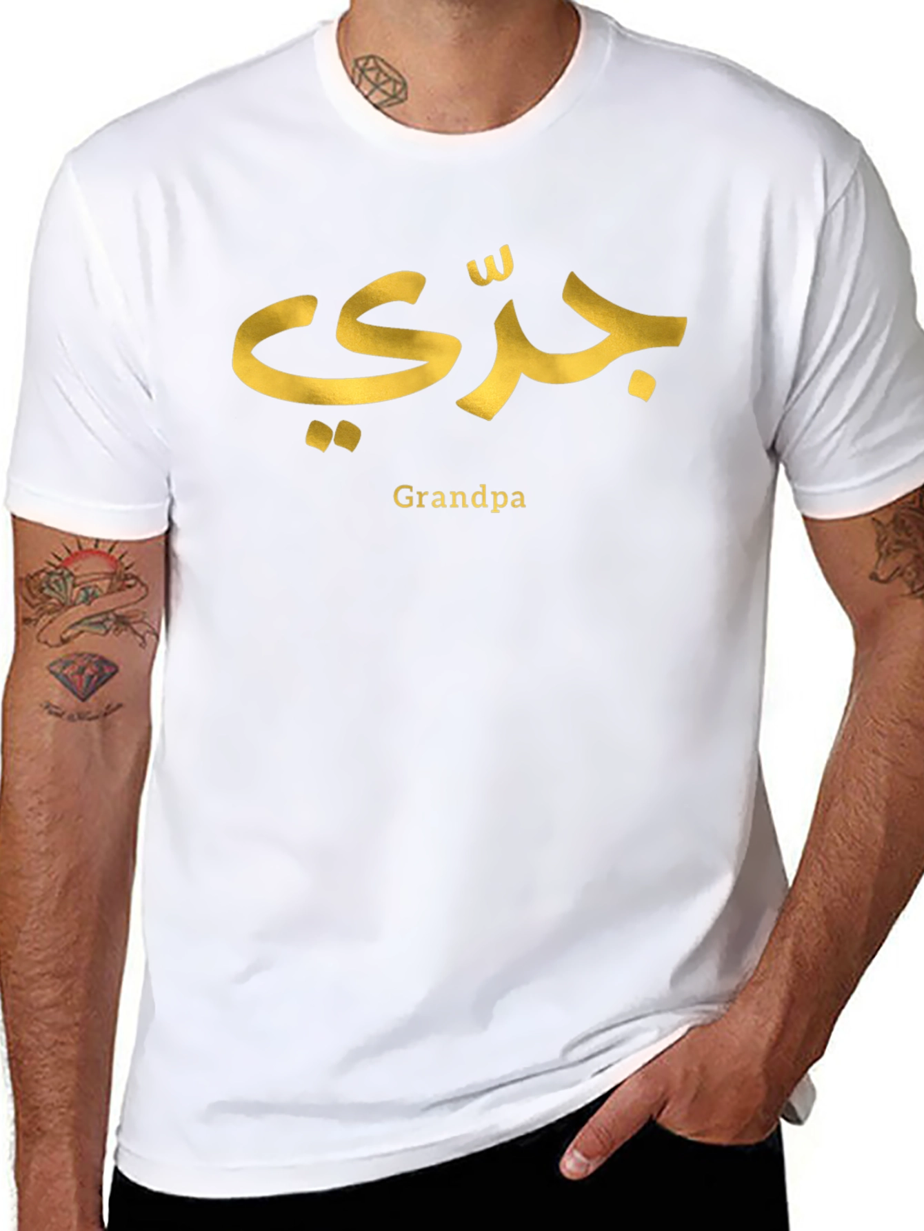 Grandpa Arabic Script T-Shirt - Unique Gift