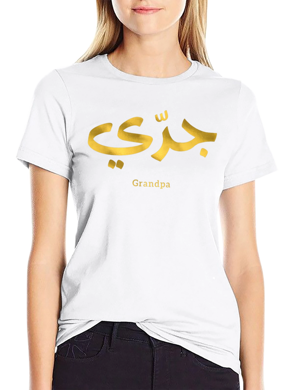 Grandpa Arabic Script T-Shirt - Unique Gift