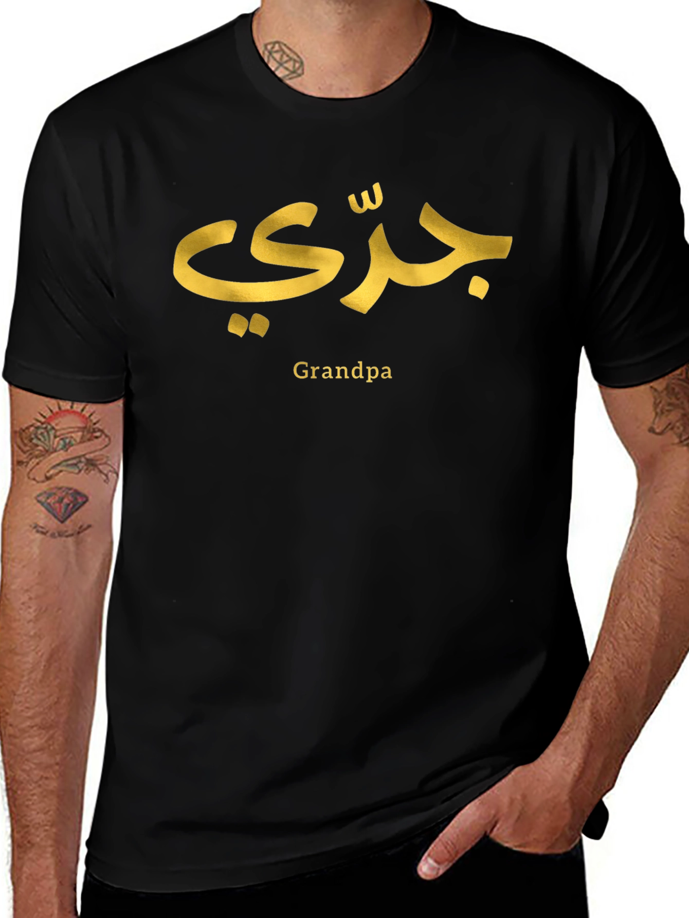Grandpa Arabic Script T-Shirt - Unique Gift