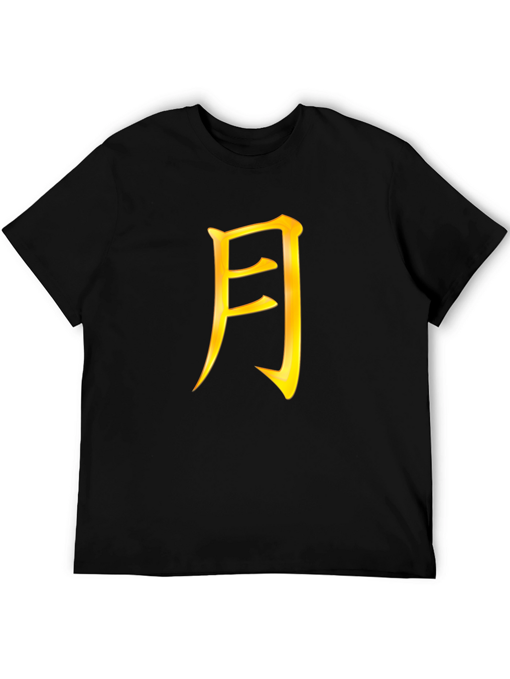 Mens Black T-Shirt with Gold Japanese Character
