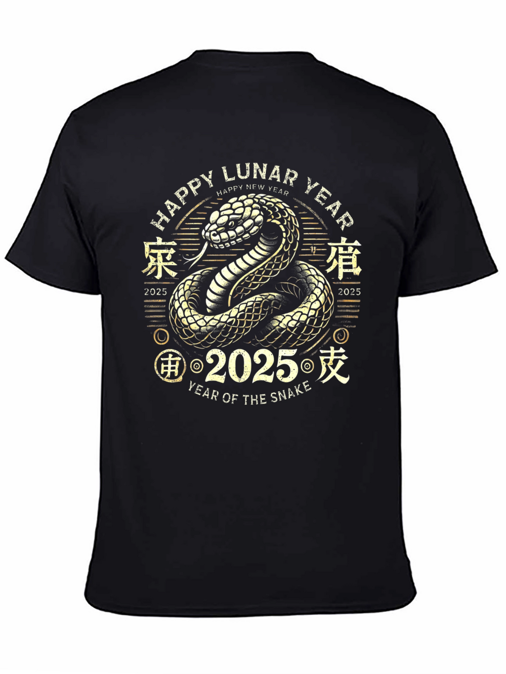 Lunar Year of the Snake 2025 Graphic T-Shirt