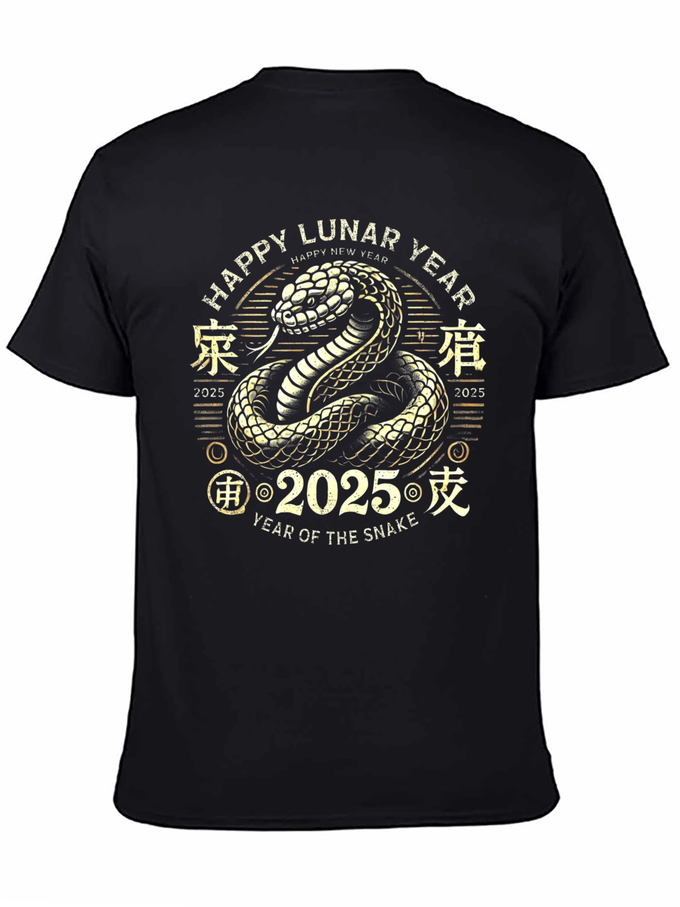 Lunar Year of the Snake 2025 Graphic T-Shirt