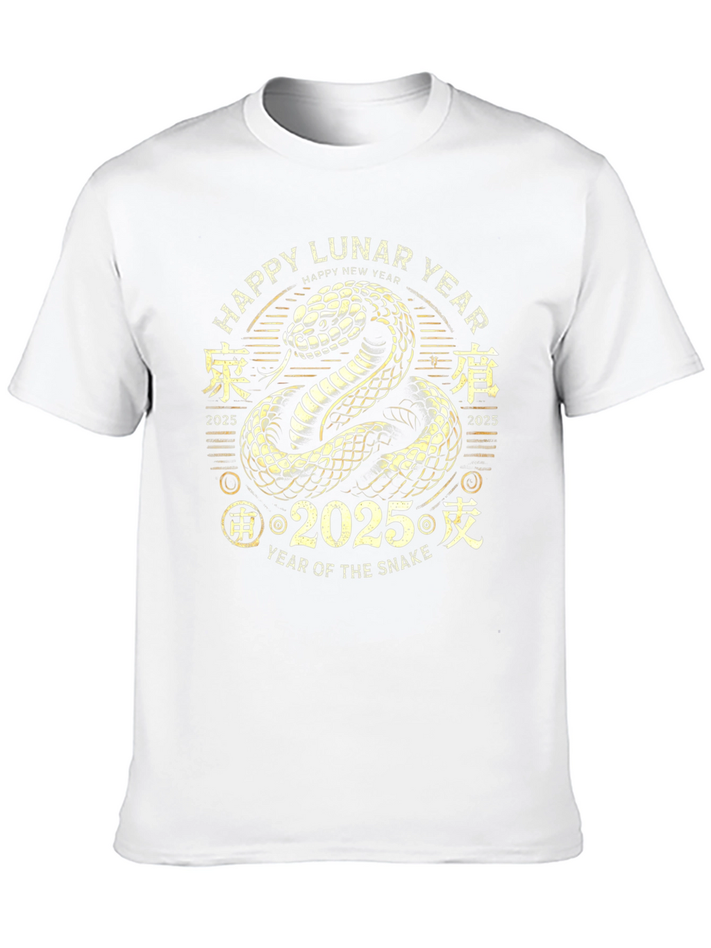 Lunar Year of the Snake 2025 Graphic T-Shirt