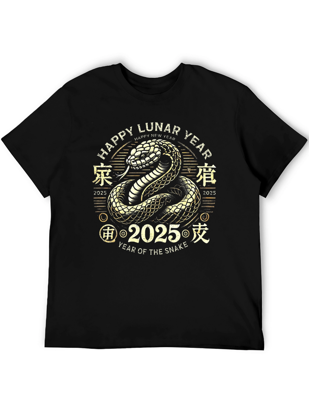 Lunar Year of the Snake 2025 Graphic T-Shirt