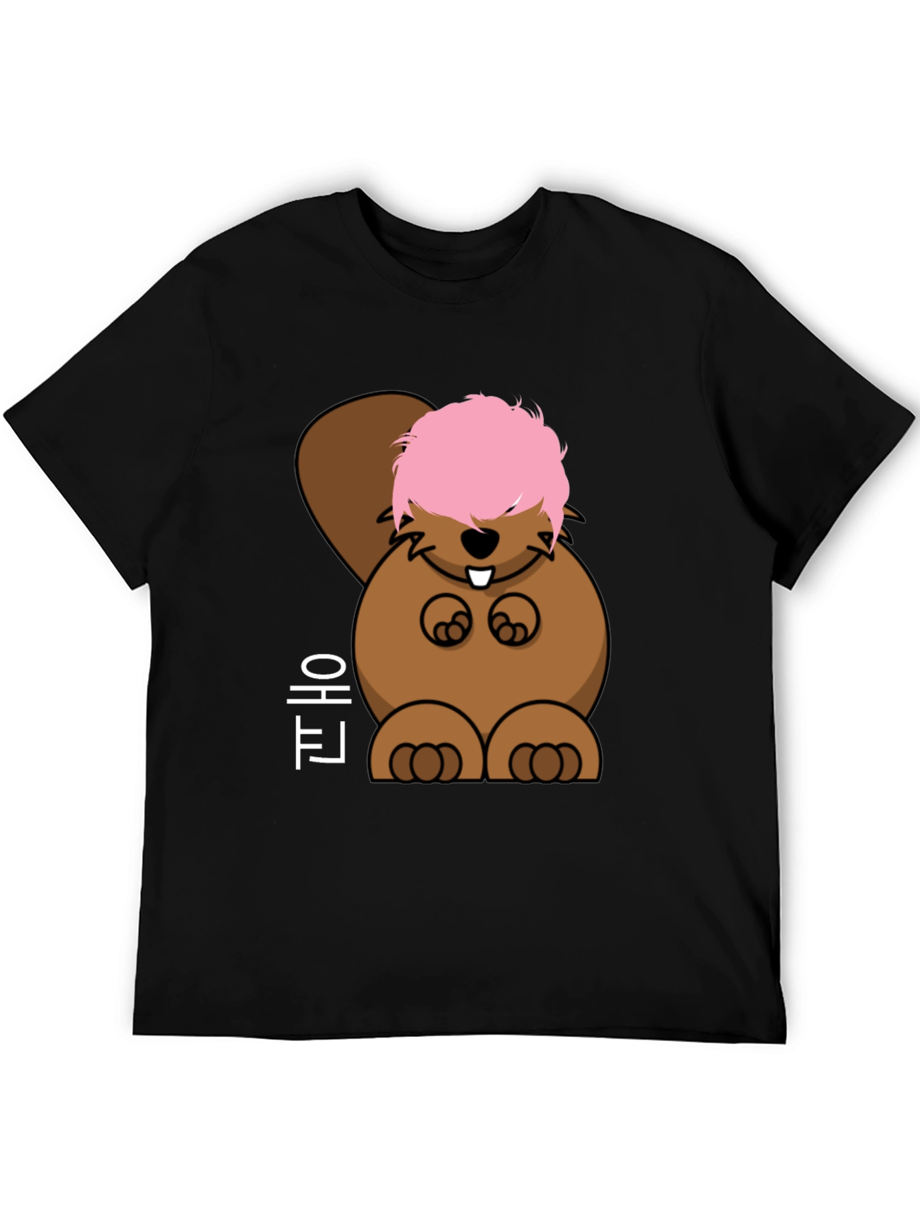 Funny Cartoon Beaver T-Shirt