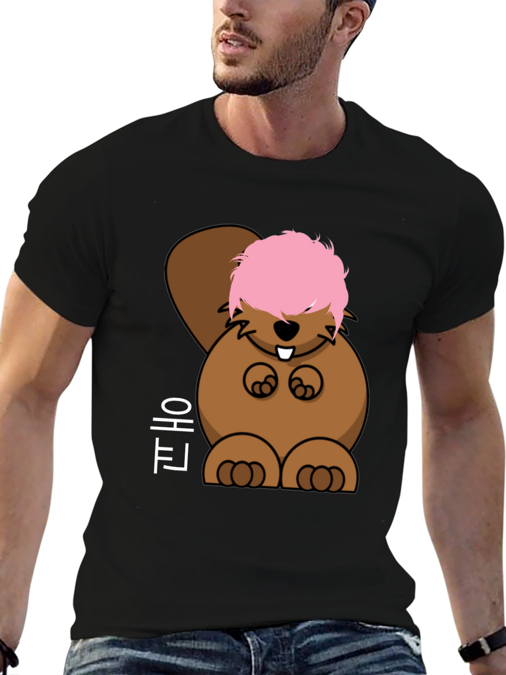 Funny Cartoon Beaver T-Shirt
