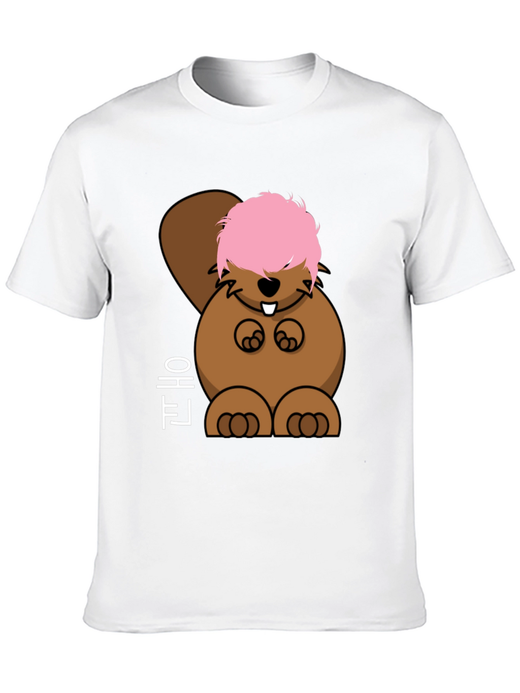 Funny Cartoon Beaver T-Shirt